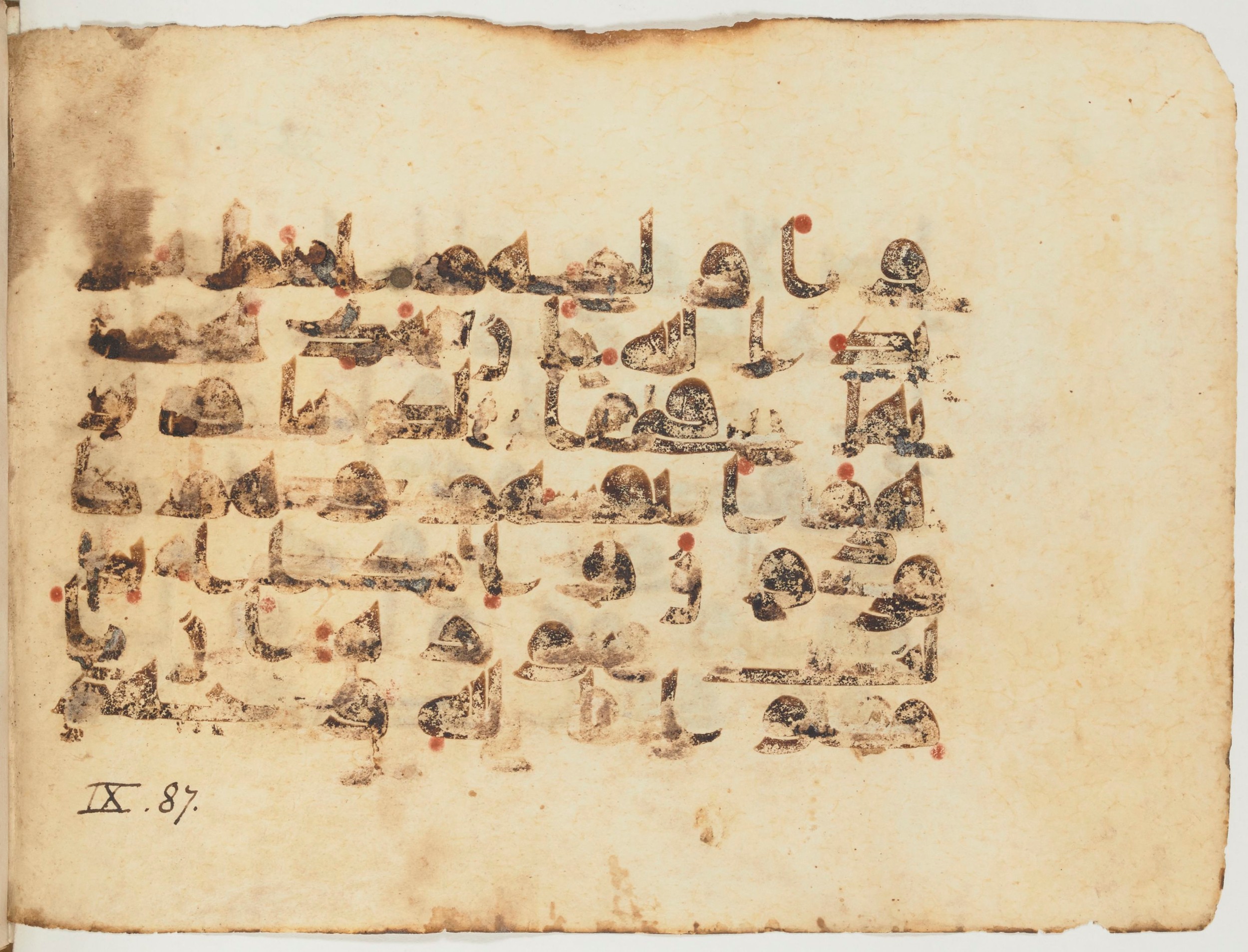 Paris, Bibliothèque nationale de France, Arabe 354 (d) (Scan 1), in Kufic D.I script, showing Surah 9:86 from Mid 8th to Late 10th Century AD found in Fustat (Old Cairo), Egypt, currently housed at Bibliothèque nationale de France, Paris