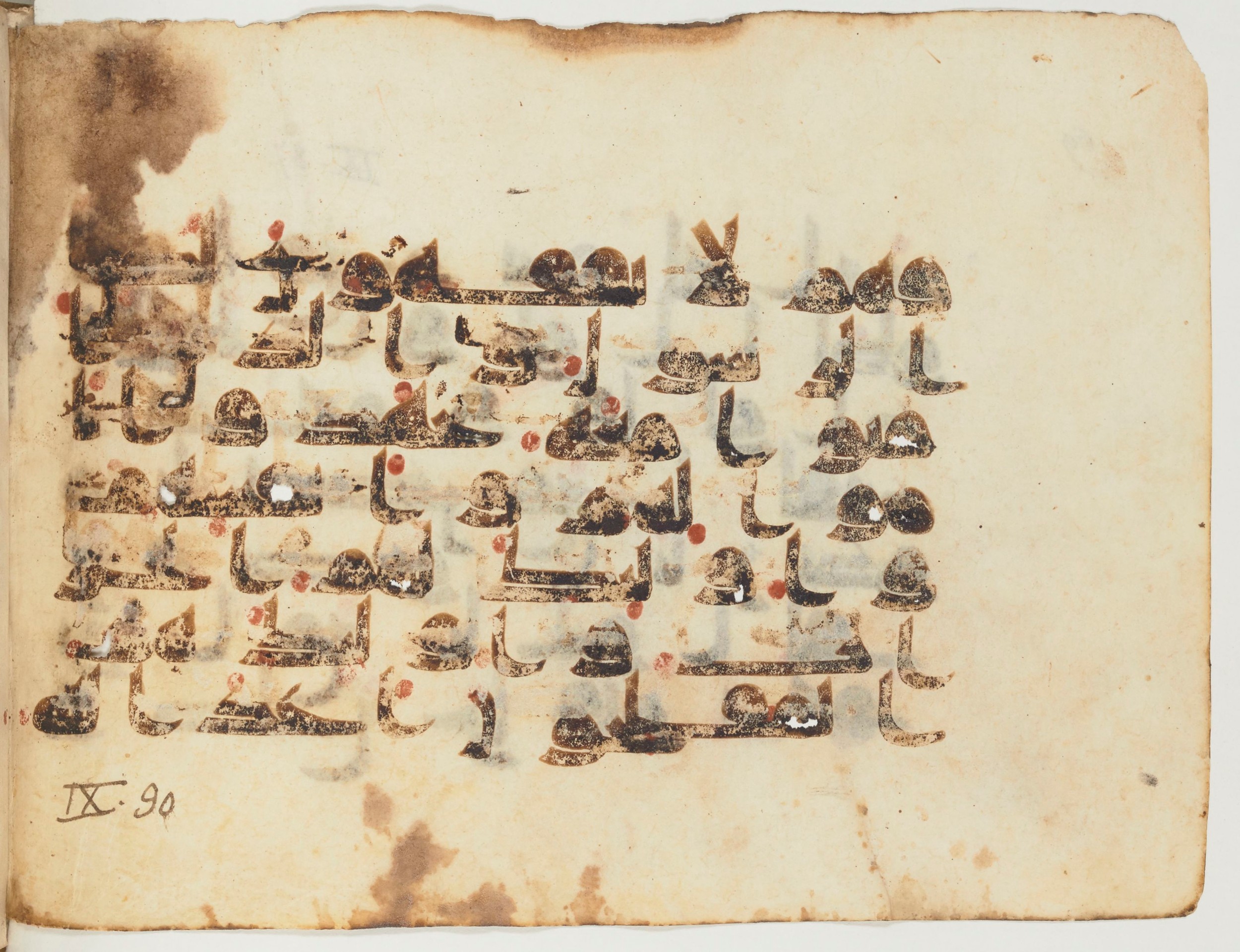 Paris, Bibliothèque nationale de France, Arabe 354 (d) (Scan 2), in Kufic D.I script, showing Surah 9:87 from Mid 8th to Late 10th Century AD found in Fustat (Old Cairo), Egypt, currently housed at Bibliothèque nationale de France, Paris