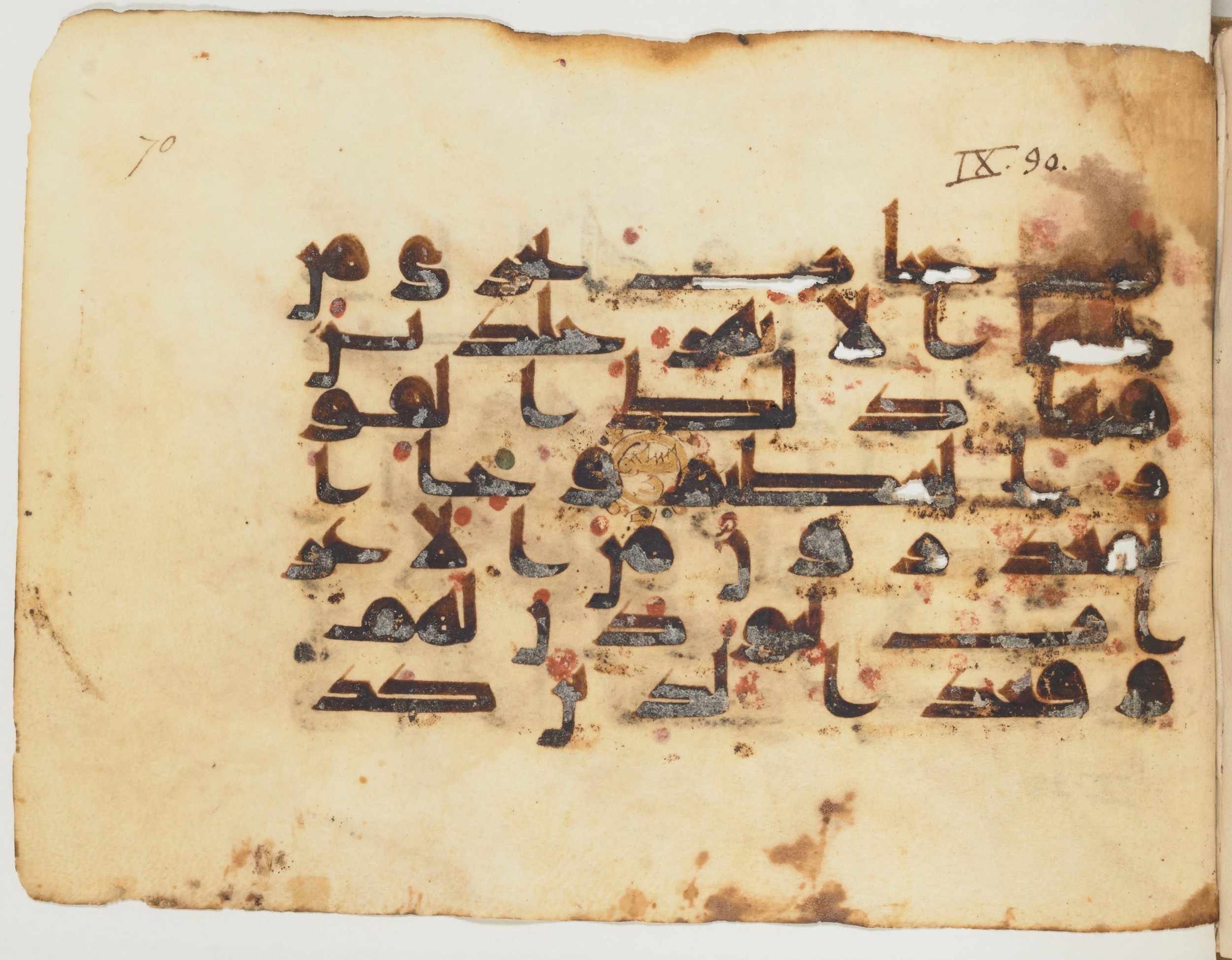 Paris, Bibliothèque nationale de France, Arabe 354 (d) (Scan 1), in Kufic D.I script, showing Surah 9:90 from Mid 8th to Late 10th Century AD found in Fustat (Old Cairo), Egypt, currently housed at Bibliothèque nationale de France, Paris
