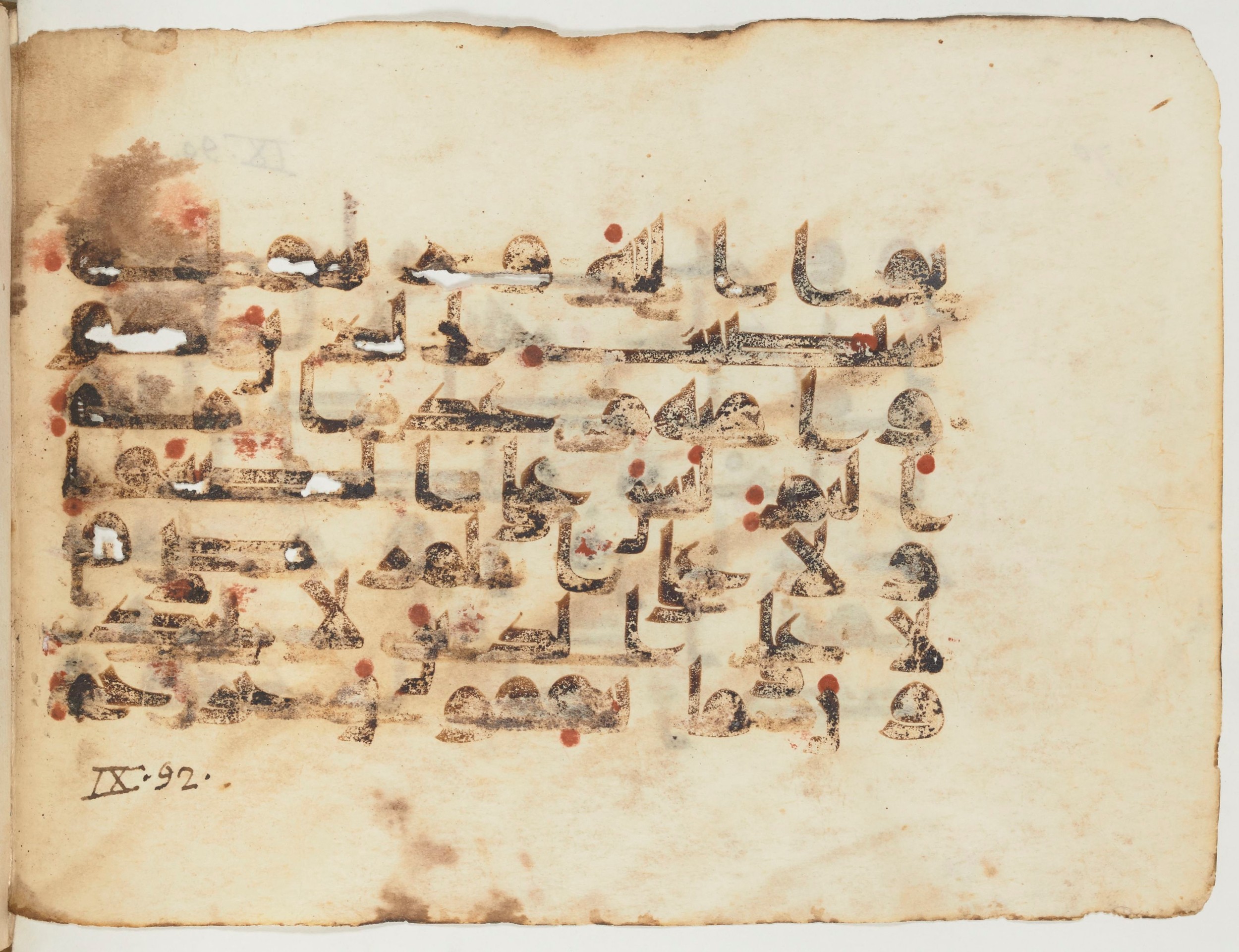 Paris, Bibliothèque nationale de France, Arabe 354 (d) (Scan 1), in Kufic D.I script, showing Surah 9:91 from Mid 8th to Late 10th Century AD found in Fustat (Old Cairo), Egypt, currently housed at Bibliothèque nationale de France, Paris