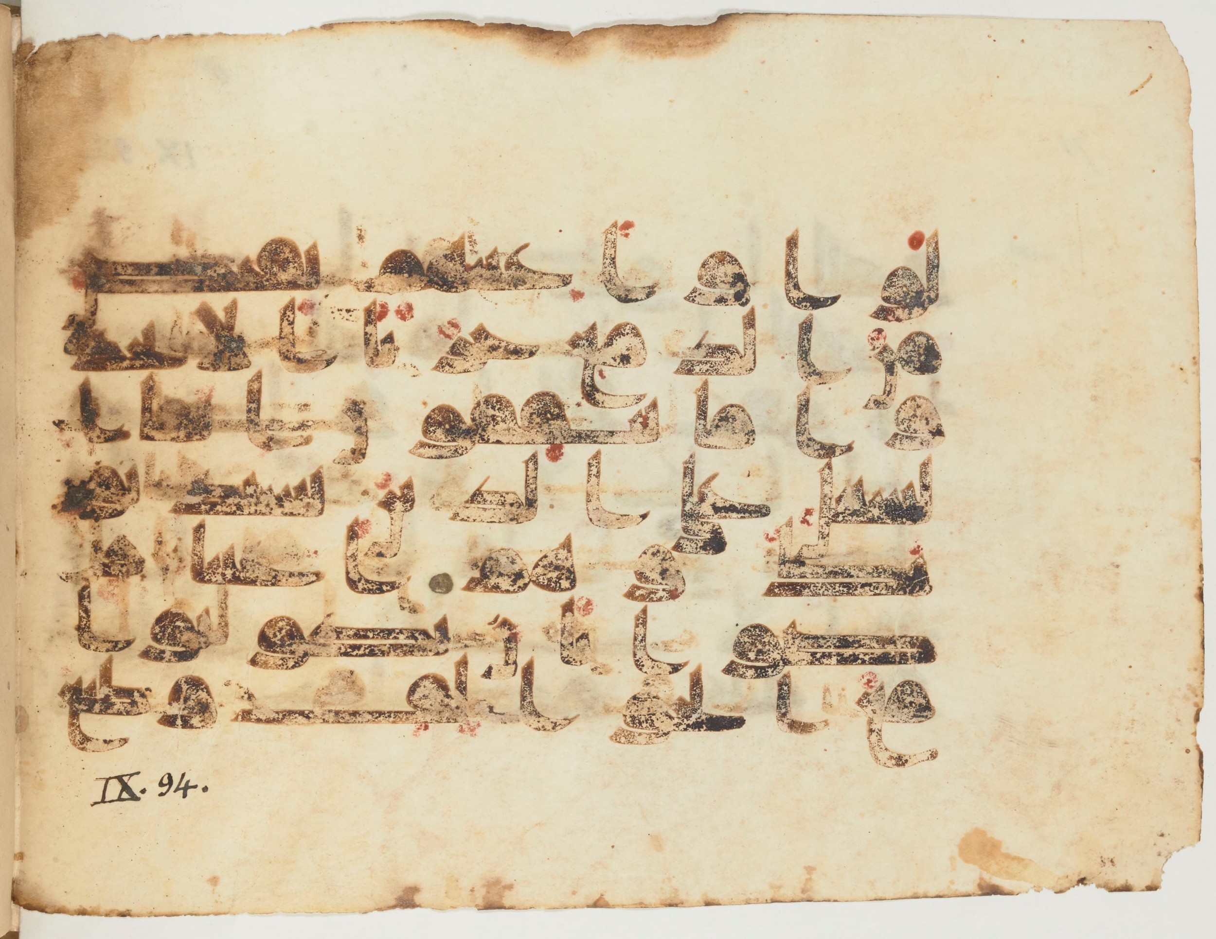 Paris, Bibliothèque nationale de France, Arabe 354 (d) (Scan 2), in Kufic D.I script, showing Surah 9:92 from Mid 8th to Late 10th Century AD found in Fustat (Old Cairo), Egypt, currently housed at Bibliothèque nationale de France, Paris