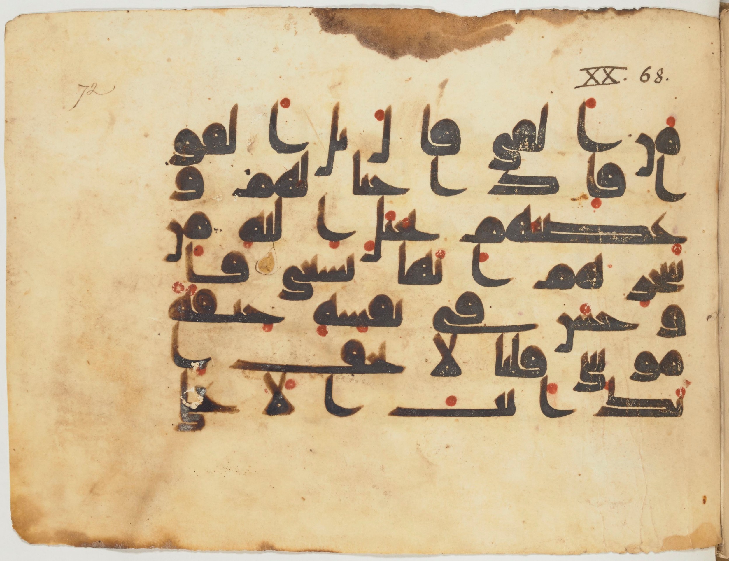 Paris, Bibliothèque nationale de France, Arabe 354 (d), in Kufic D.I script, showing Surah 20:67 from Mid 8th to Late 10th Century AD found in Fustat (Old Cairo), Egypt, currently housed at Bibliothèque nationale de France, Paris