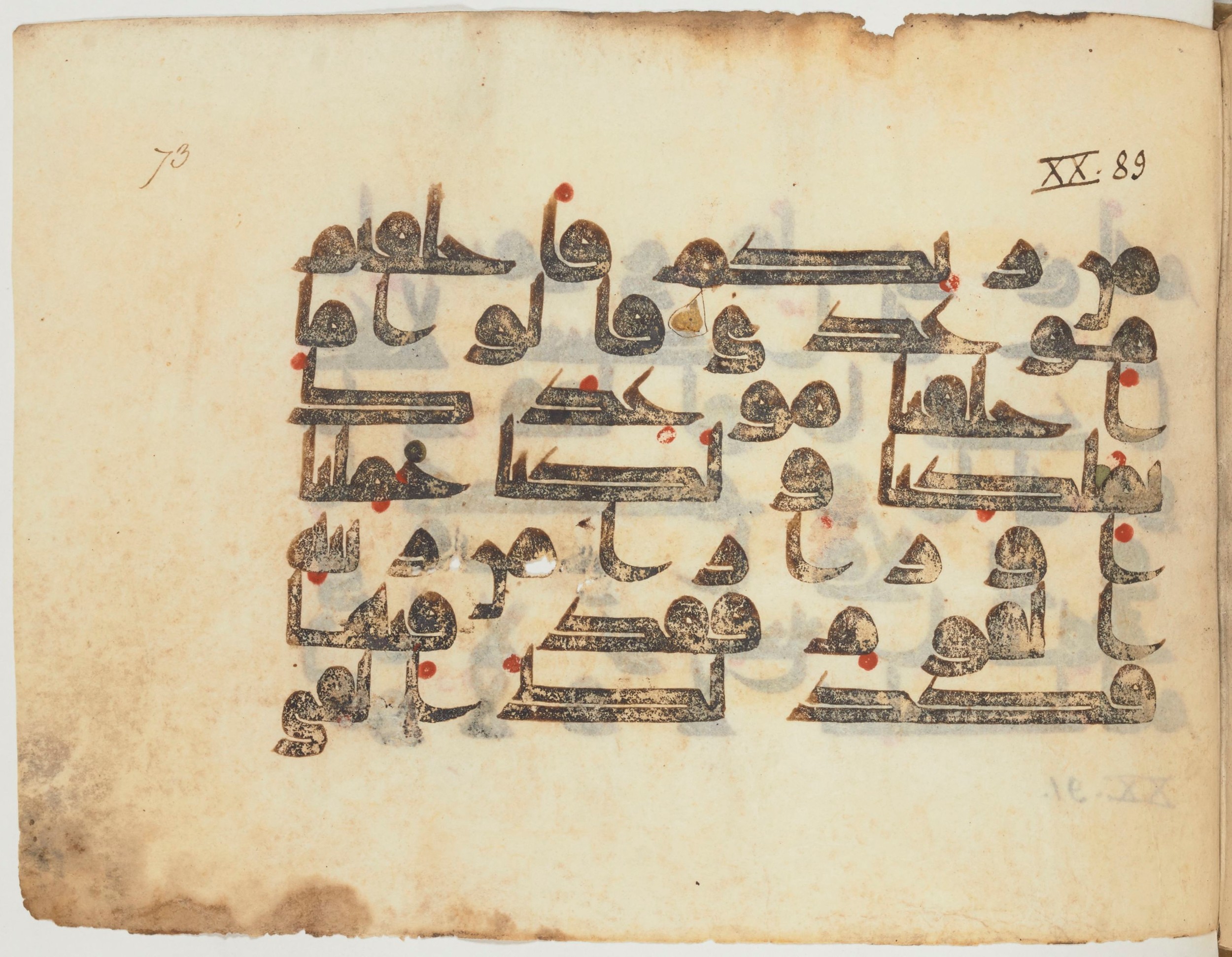 Paris, Bibliothèque nationale de France, Arabe 354 (d) (Scan 1), in Kufic D.I script, showing Surah 20:87 from Mid 8th to Late 10th Century AD found in Fustat (Old Cairo), Egypt, currently housed at Bibliothèque nationale de France, Paris