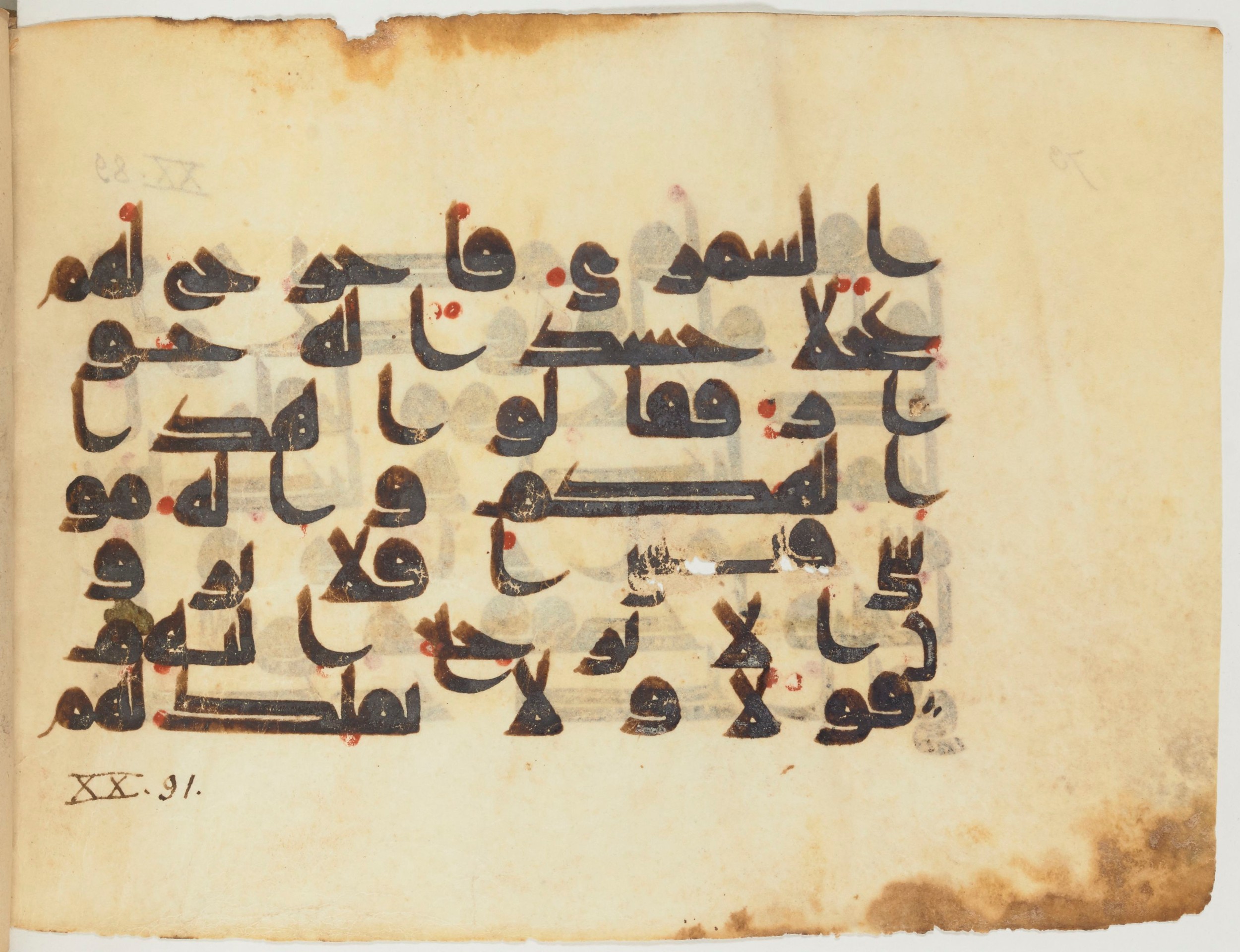 Paris, Bibliothèque nationale de France, Arabe 354 (d) (Scan 1), in Kufic D.I script, showing Surah 20:89 from Mid 8th to Late 10th Century AD found in Fustat (Old Cairo), Egypt, currently housed at Bibliothèque nationale de France, Paris