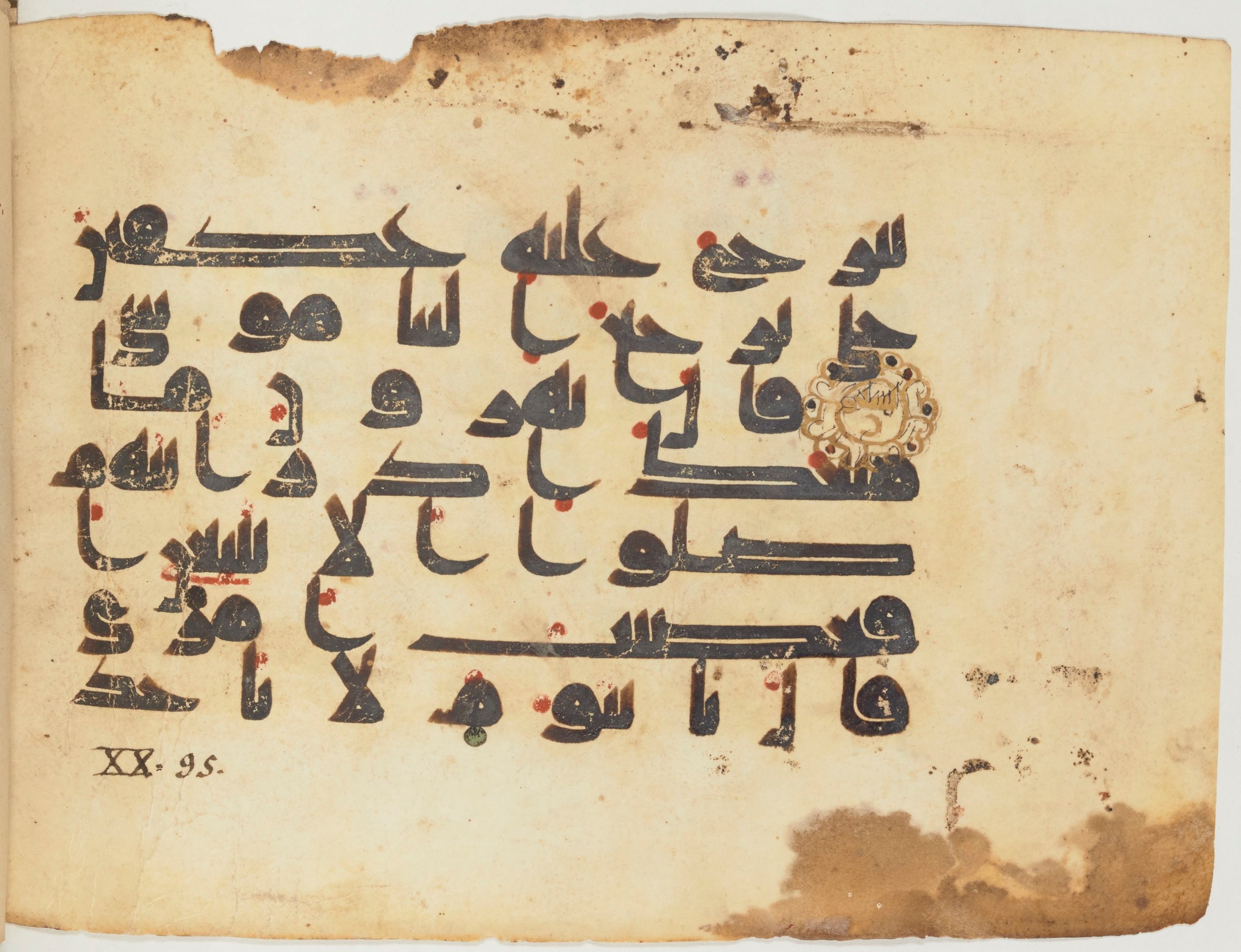 Paris, Bibliothèque nationale de France, Arabe 354 (d) (Scan 2), in Kufic D.I script, showing Surah 20:91 from Mid 8th to Late 10th Century AD found in Fustat (Old Cairo), Egypt, currently housed at Bibliothèque nationale de France, Paris