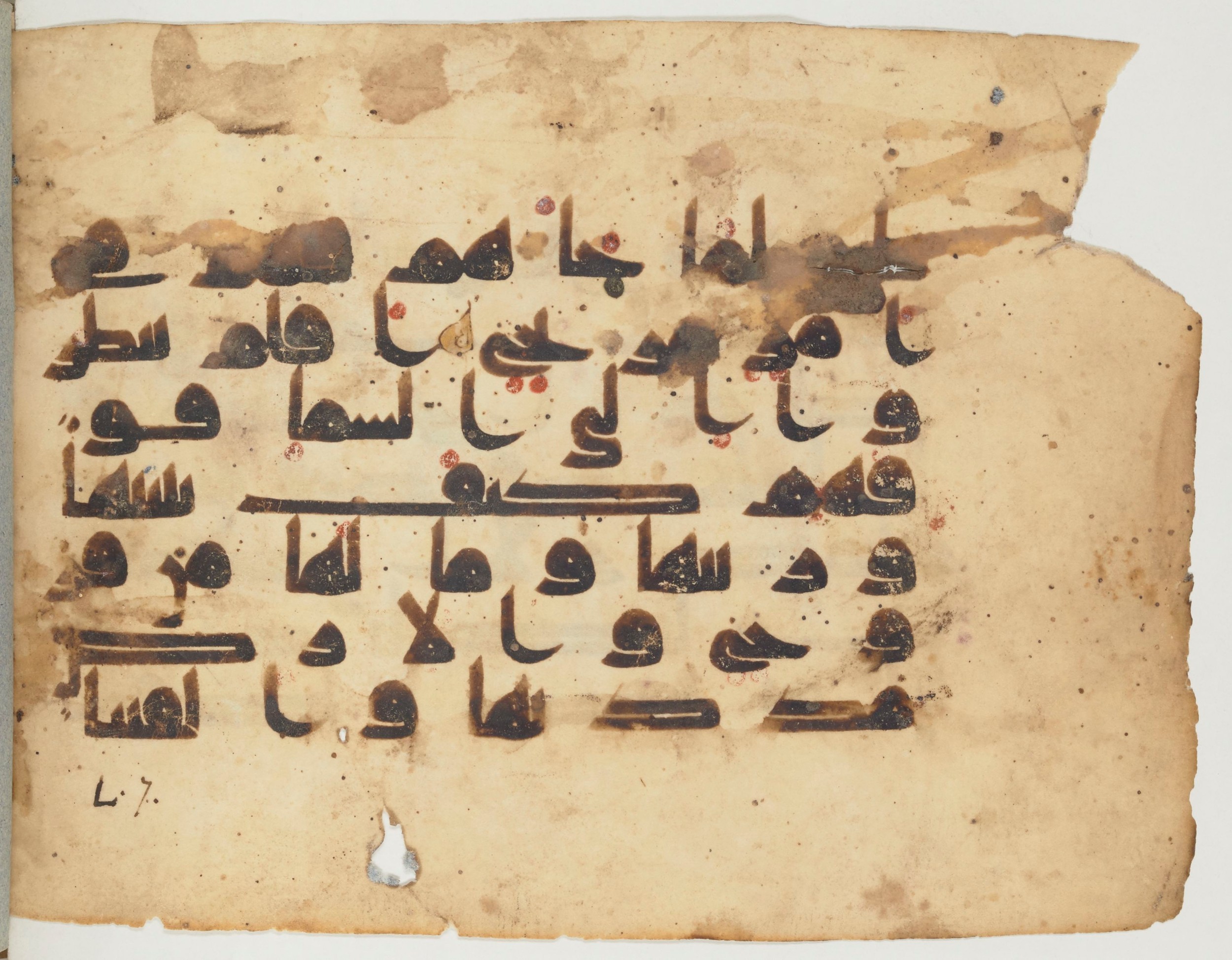 Paris, Bibliothèque nationale de France, Arabe 354 (d), in Kufic D.I script, showing Surah 50:7 from Mid 8th to Late 10th Century AD found in Fustat (Old Cairo), Egypt, currently housed at Bibliothèque nationale de France, Paris