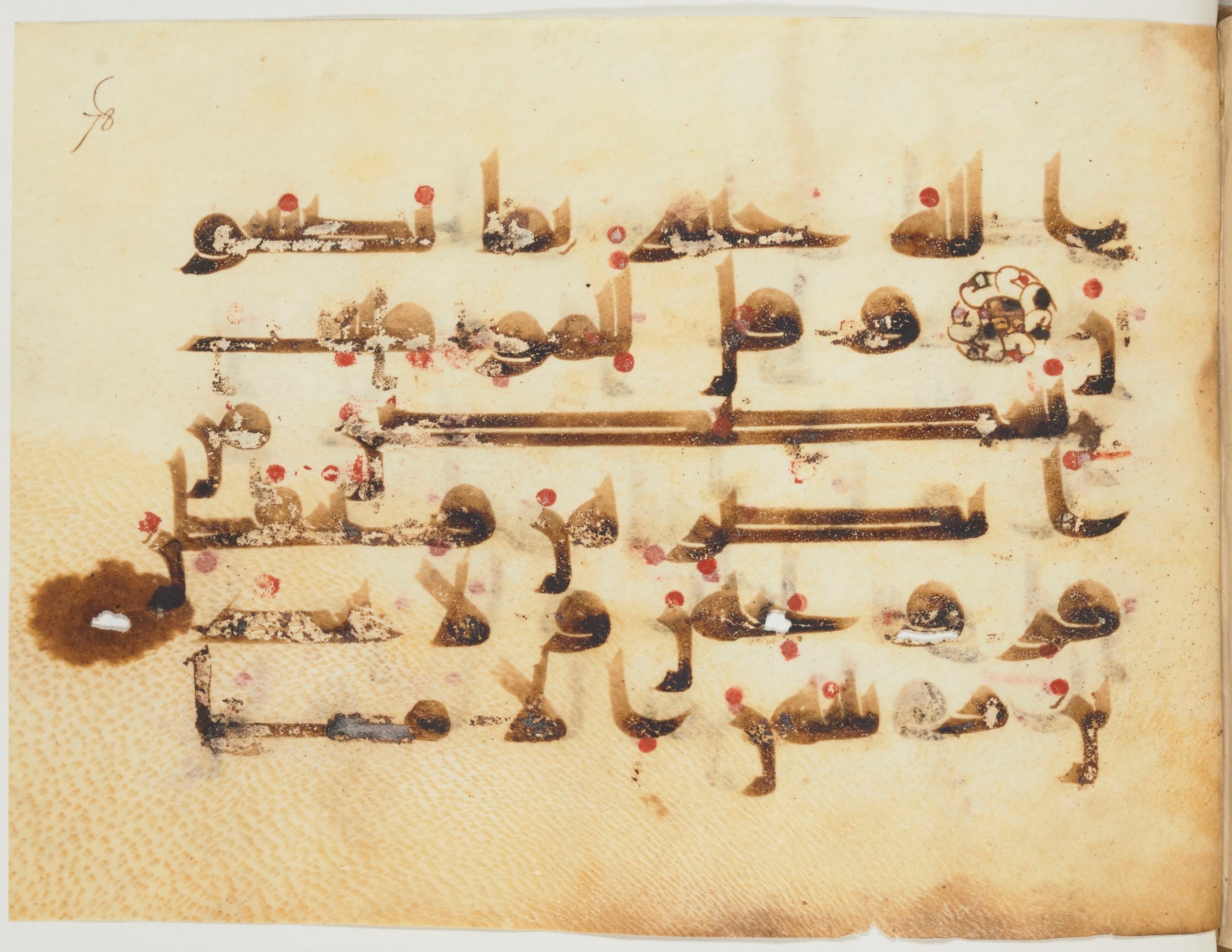 Paris, Bibliothèque nationale de France, Arabe 354 (e) (Scan 1), in kūfī D.I script, showing Surah 24:31 from Mid 8th to Late 10th Century AD found in al-Fusṭāṭ (Old Cairo), Egypt, currently housed at Bibliothèque nationale de France, Paris