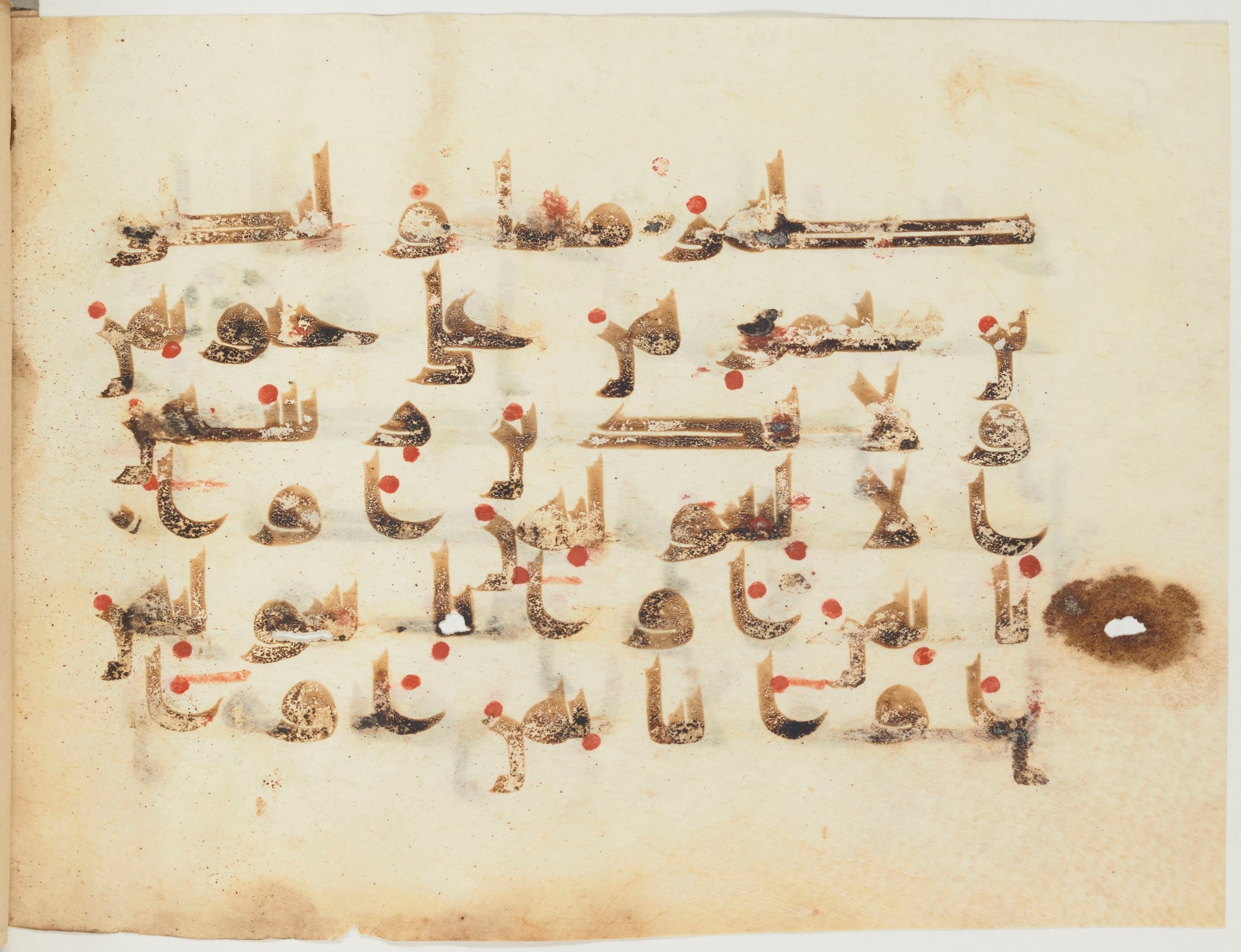 Paris, Bibliothèque nationale de France, Arabe 354 (e) (Scan 2), in kūfī D.I script, showing Surah 24:31 from Mid 8th to Late 10th Century AD found in al-Fusṭāṭ (Old Cairo), Egypt, currently housed at Bibliothèque nationale de France, Paris