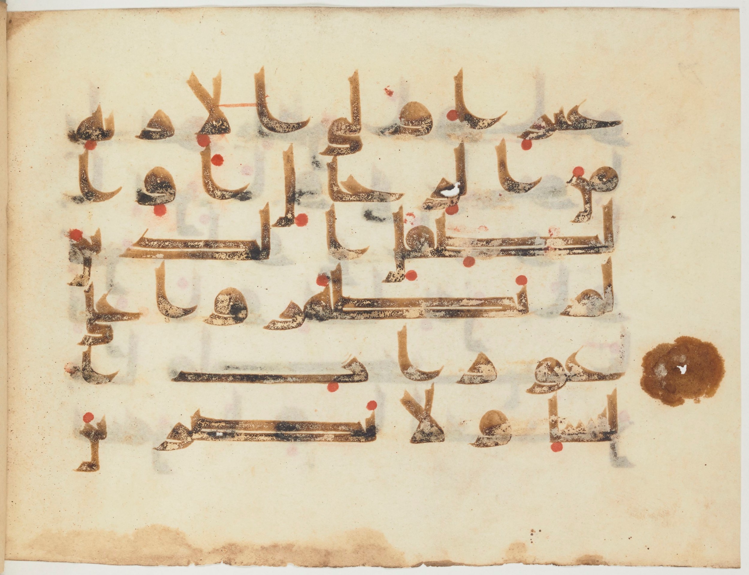 Paris, Bibliothèque nationale de France, Arabe 354 (e) (Scan 4), in kūfī D.I script, showing Surah 24:31 from Mid 8th to Late 10th Century AD found in al-Fusṭāṭ (Old Cairo), Egypt, currently housed at Bibliothèque nationale de France, Paris