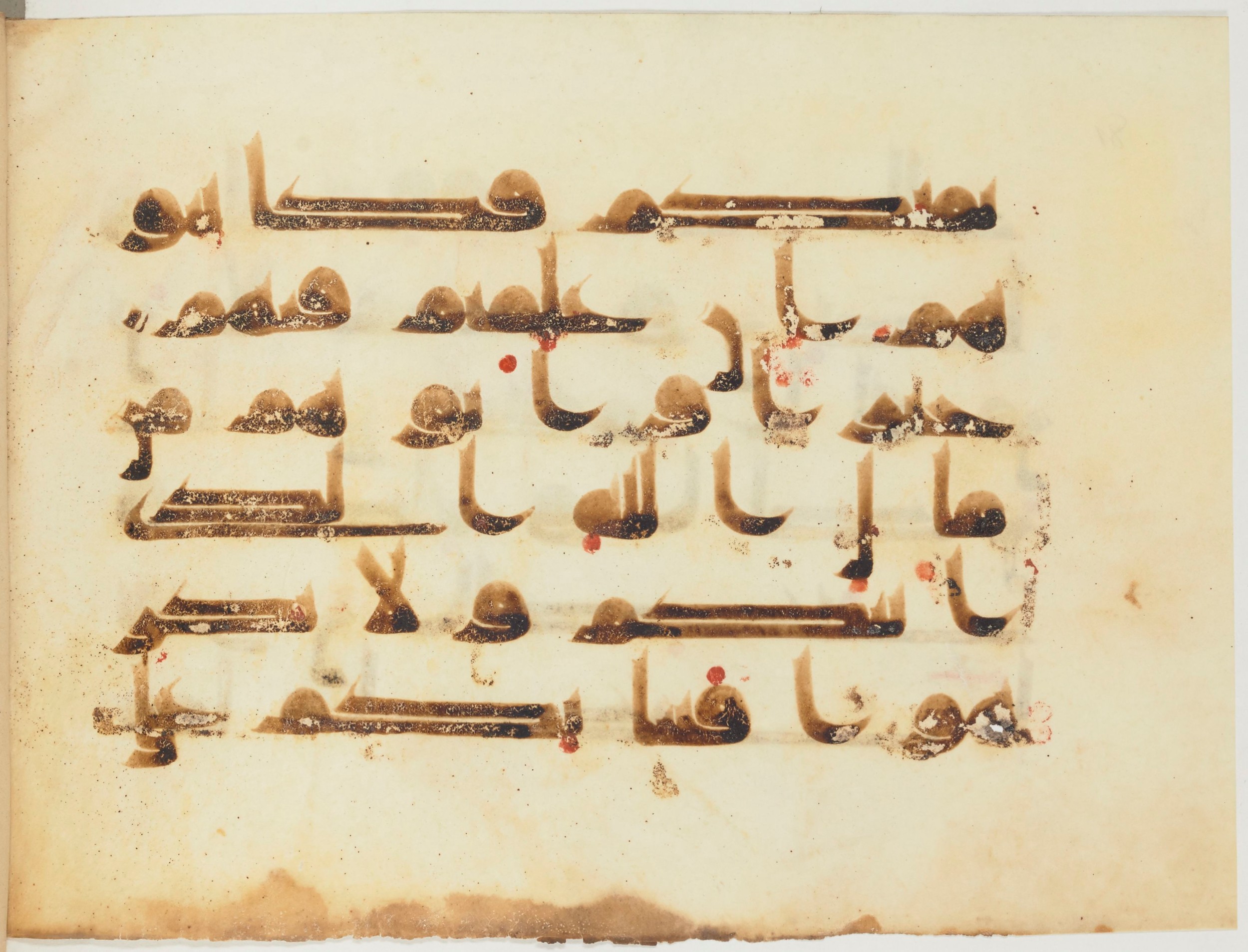 Paris, Bibliothèque nationale de France, Arabe 354 (e) (Scan 2), in kūfī D.I script, showing Surah 24:33 from Mid 8th to Late 10th Century AD found in al-Fusṭāṭ (Old Cairo), Egypt, currently housed at Bibliothèque nationale de France, Paris