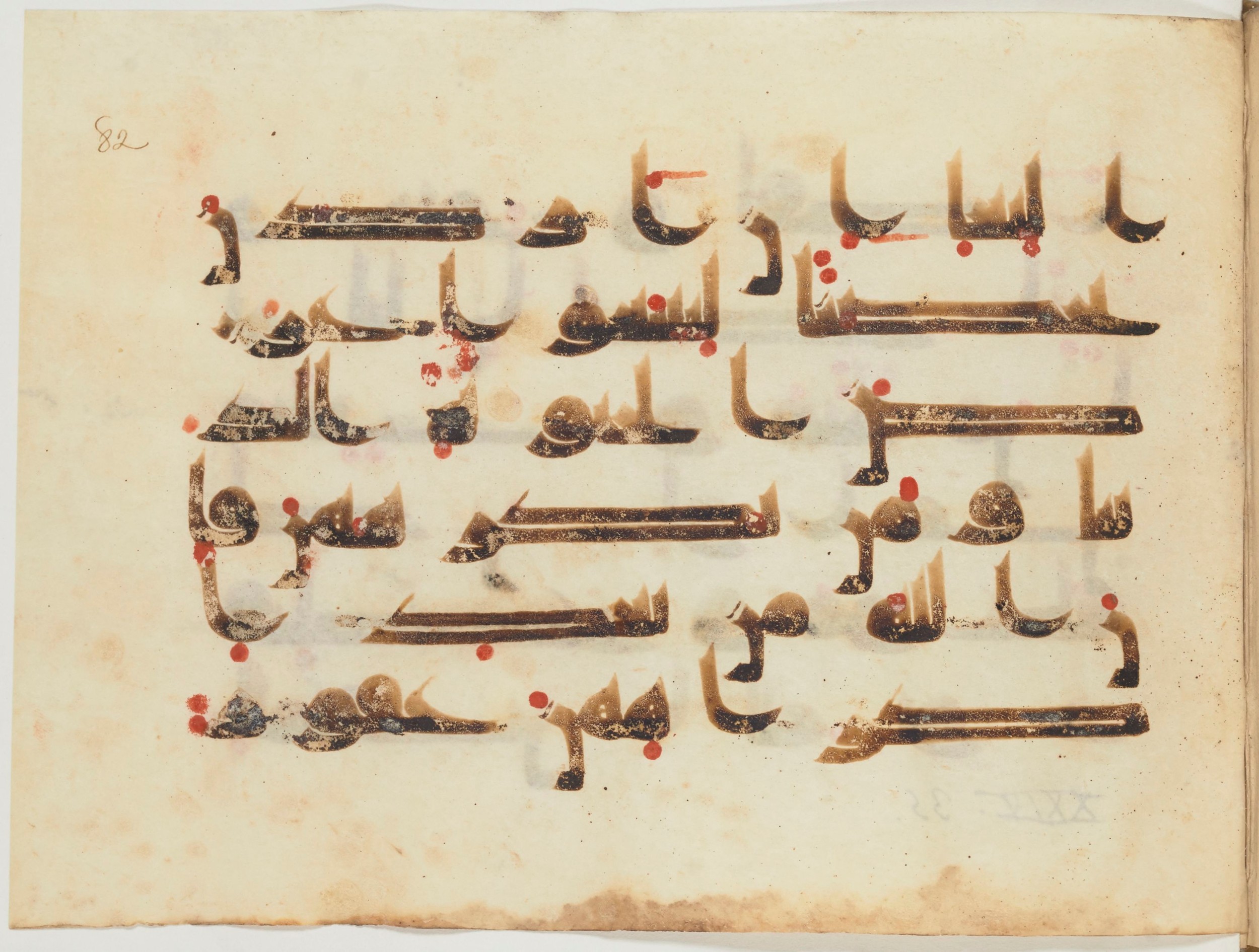 Paris, Bibliothèque nationale de France, Arabe 354 (e) (Scan 3), in kūfī D.I script, showing Surah 24:33 from Mid 8th to Late 10th Century AD found in al-Fusṭāṭ (Old Cairo), Egypt, currently housed at Bibliothèque nationale de France, Paris