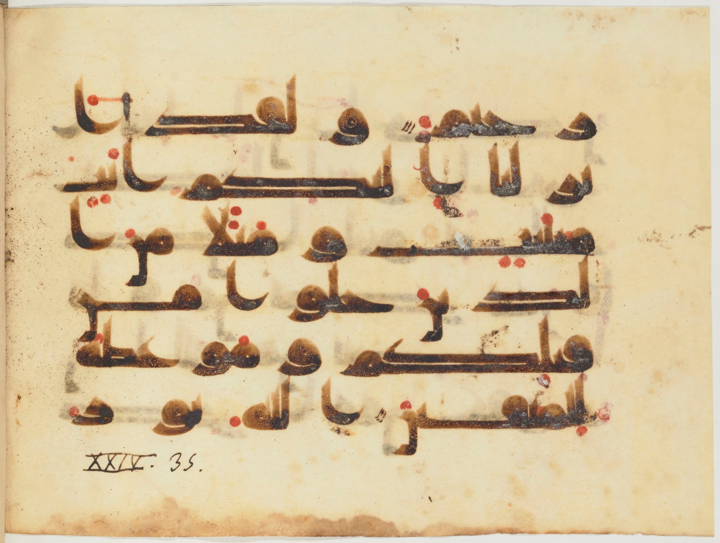 Paris, Bibliothèque nationale de France, Arabe 354 (e) (Scan 4), in kūfī D.I script, showing Surah 24:33 from Mid 8th to Late 10th Century AD found in al-Fusṭāṭ (Old Cairo), Egypt, currently housed at Bibliothèque nationale de France, Paris