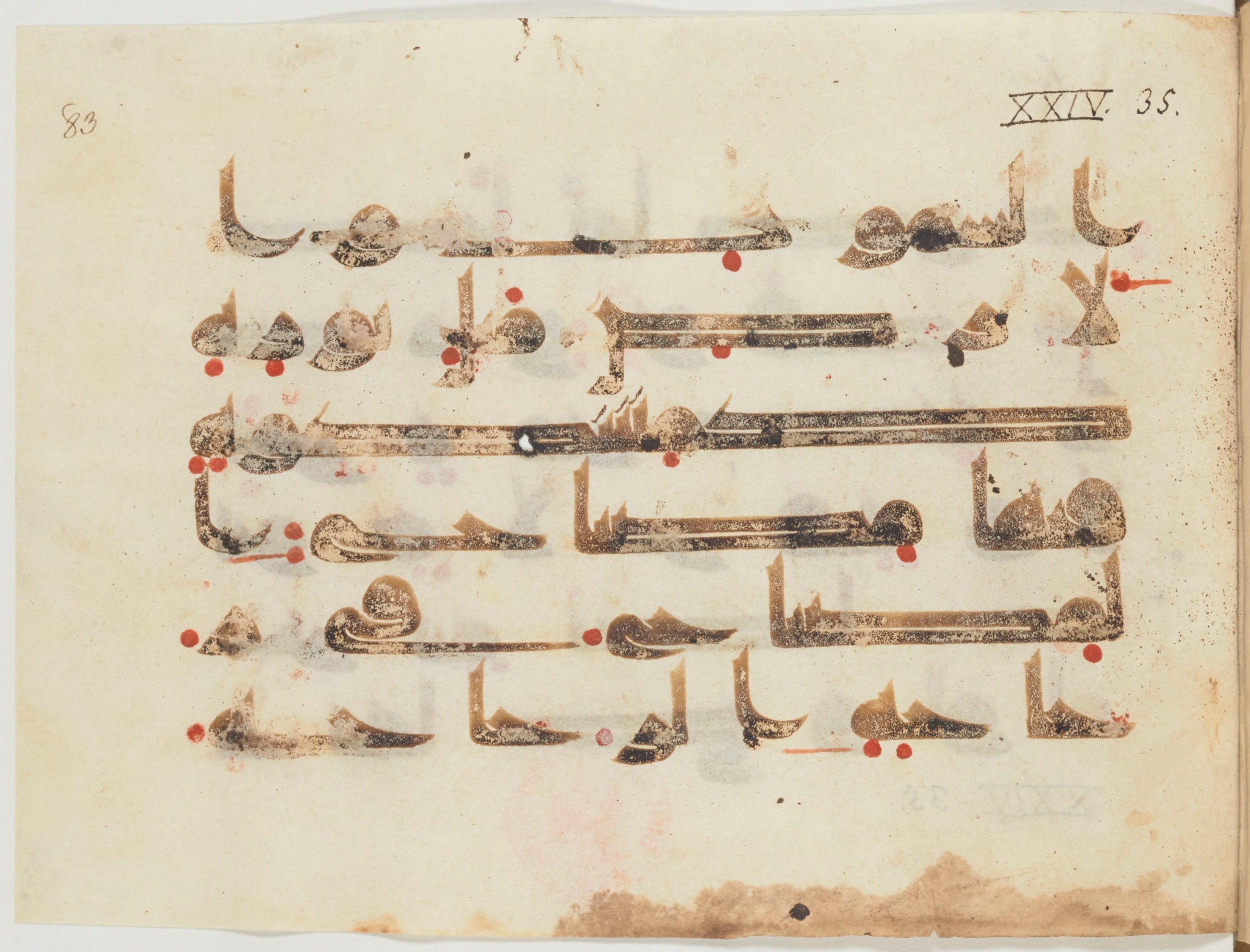 Paris, Bibliothèque nationale de France, Arabe 354 (e) (Scan 2), in kūfī D.I script, showing Surah 24:35 from Mid 8th to Late 10th Century AD found in al-Fusṭāṭ (Old Cairo), Egypt, currently housed at Bibliothèque nationale de France, Paris