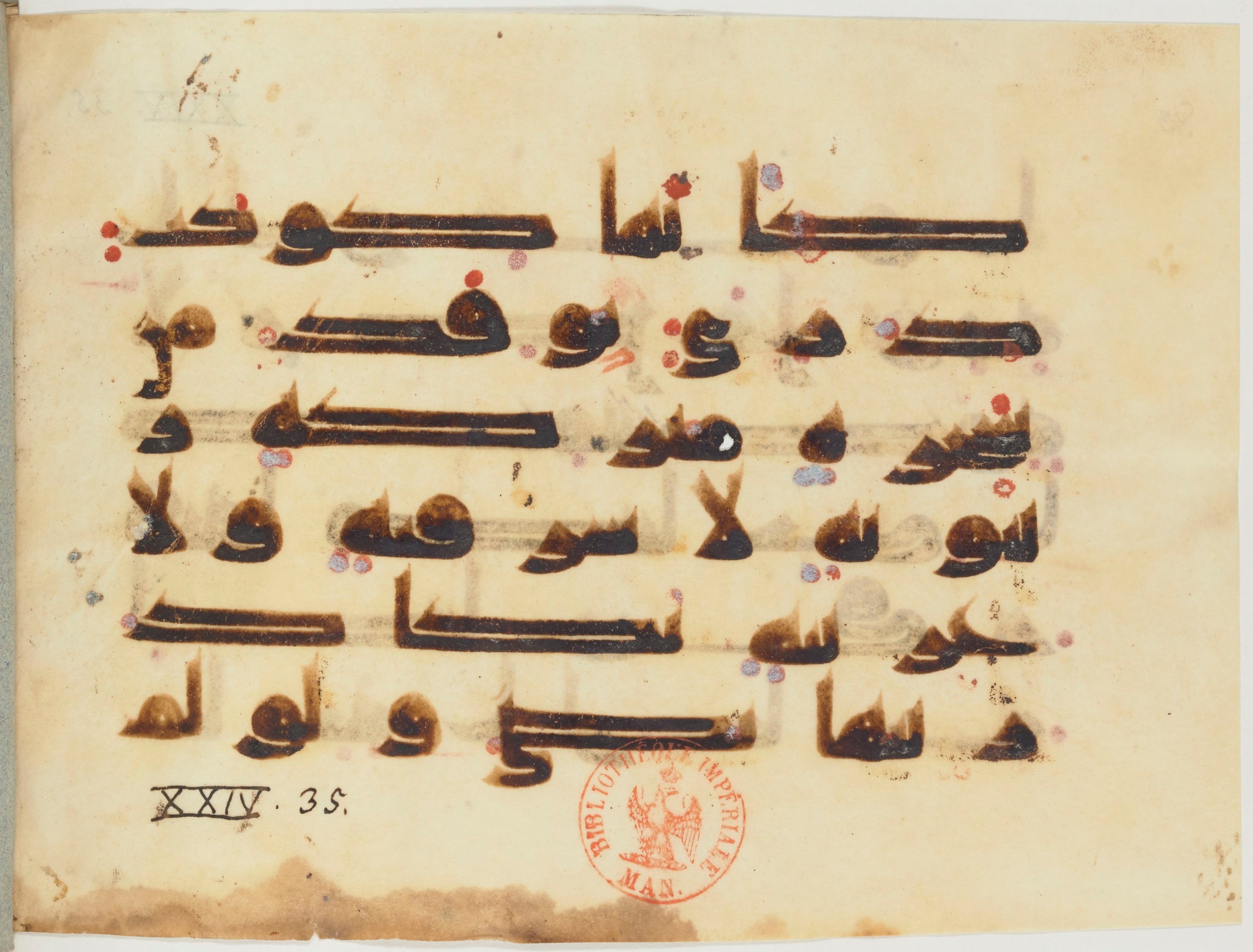 Paris, Bibliothèque nationale de France, Arabe 354 (e) (Scan 3), in kūfī D.I script, showing Surah 24:35 from Mid 8th to Late 10th Century AD found in al-Fusṭāṭ (Old Cairo), Egypt, currently housed at Bibliothèque nationale de France, Paris