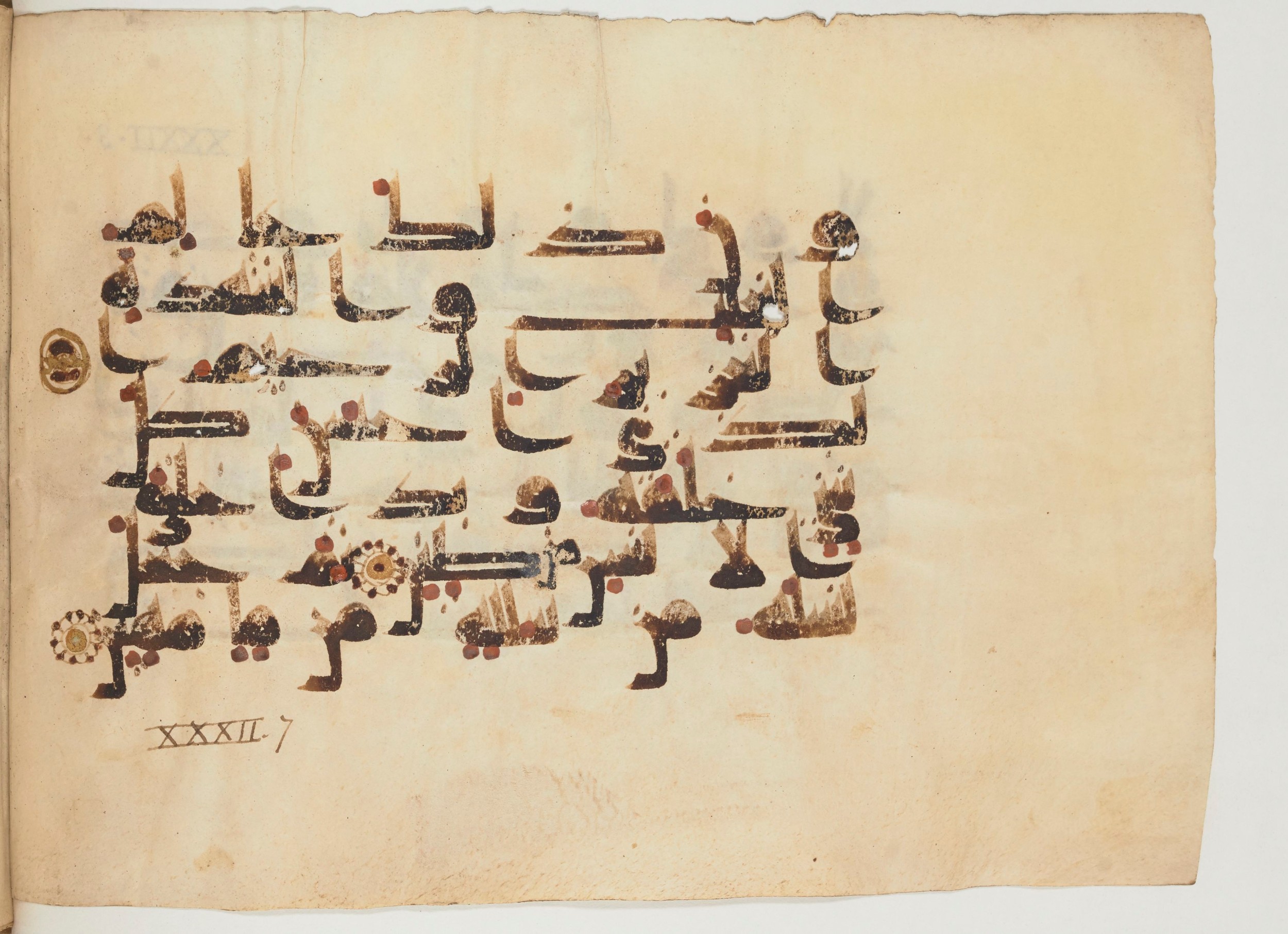 Paris, Bibliothèque nationale de France, Arabe 355 (a), in D I / D III script, showing Surah 32:7 from Mid-8th to 10th Century AD found in Fustat (Old Cairo), Egypt, currently housed at Bibliothèque nationale de France, Paris