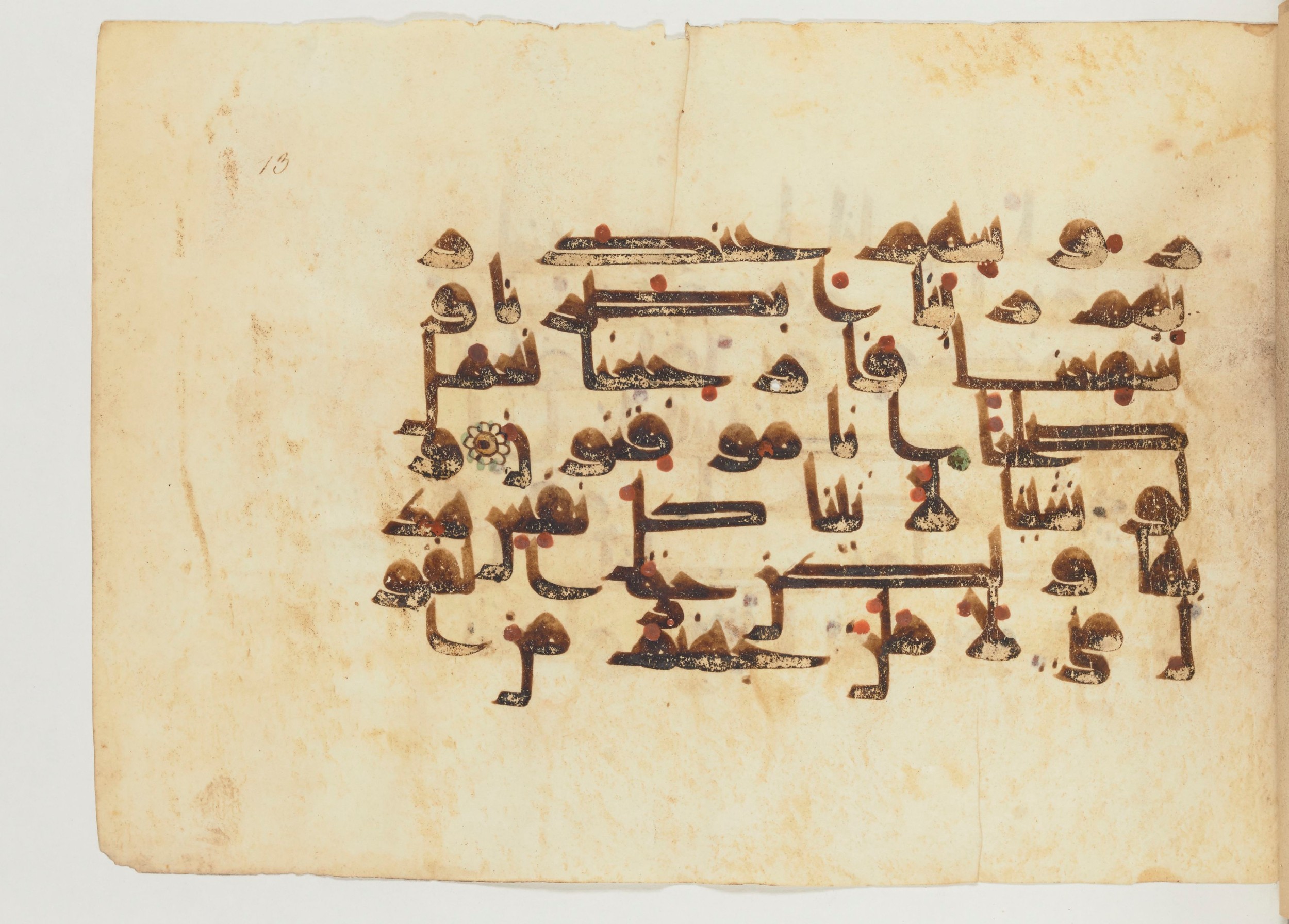 Paris, Bibliothèque nationale de France, Arabe 355 (a) (Scan 2), in D I / D III script, showing Surah 32:12 from Mid-8th to 10th Century AD found in Fustat (Old Cairo), Egypt, currently housed at Bibliothèque nationale de France, Paris