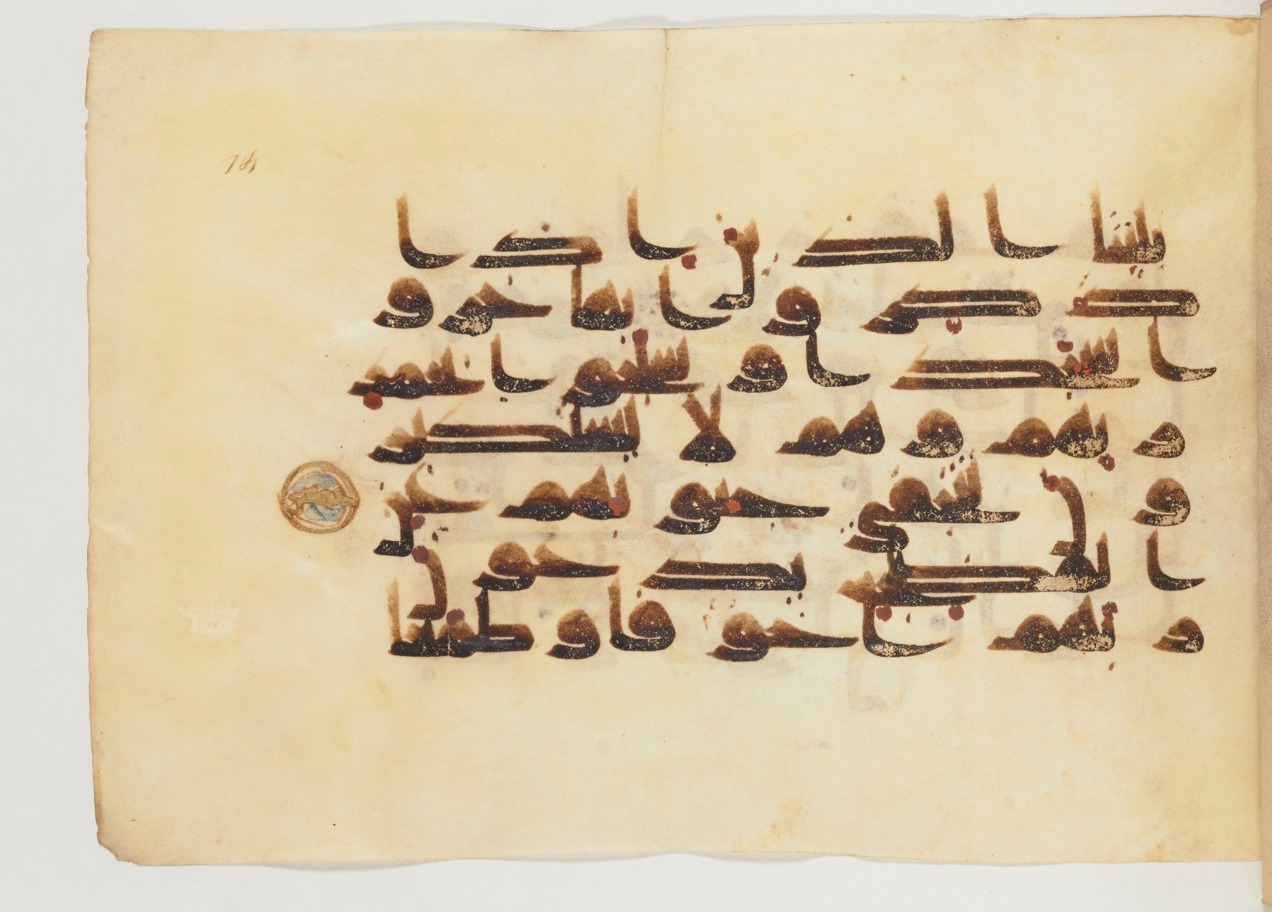 Paris, Bibliothèque nationale de France, Arabe 355 (a) (Scan 2), in D I / D III script, showing Surah 32:15 from Mid-8th to 10th Century AD found in Fustat (Old Cairo), Egypt, currently housed at Bibliothèque nationale de France, Paris