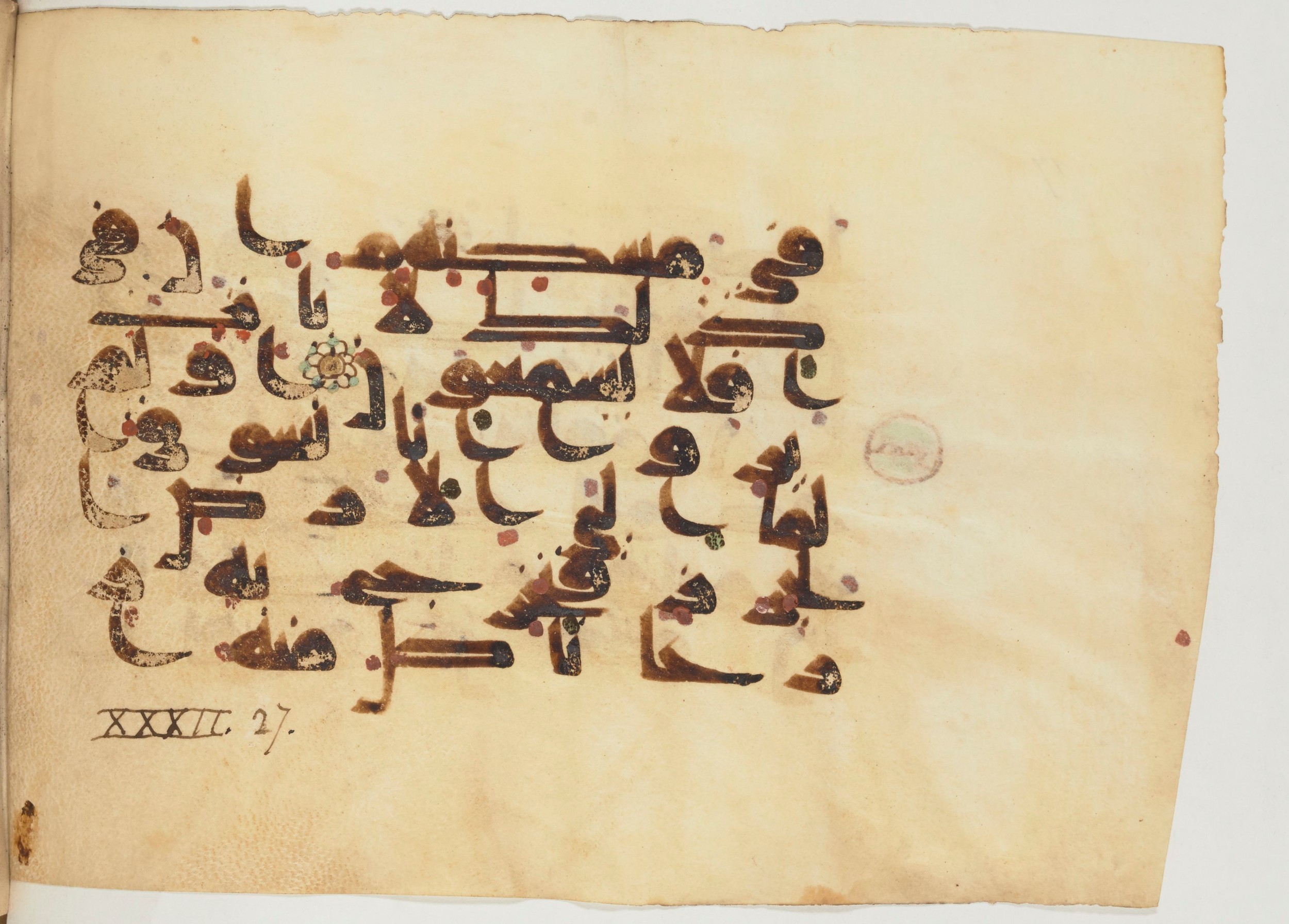 Paris, Bibliothèque nationale de France, Arabe 355 (a) (Scan 2), in D I / D III script, showing Surah 32:26 from Mid-8th to 10th Century AD found in Fustat (Old Cairo), Egypt, currently housed at Bibliothèque nationale de France, Paris