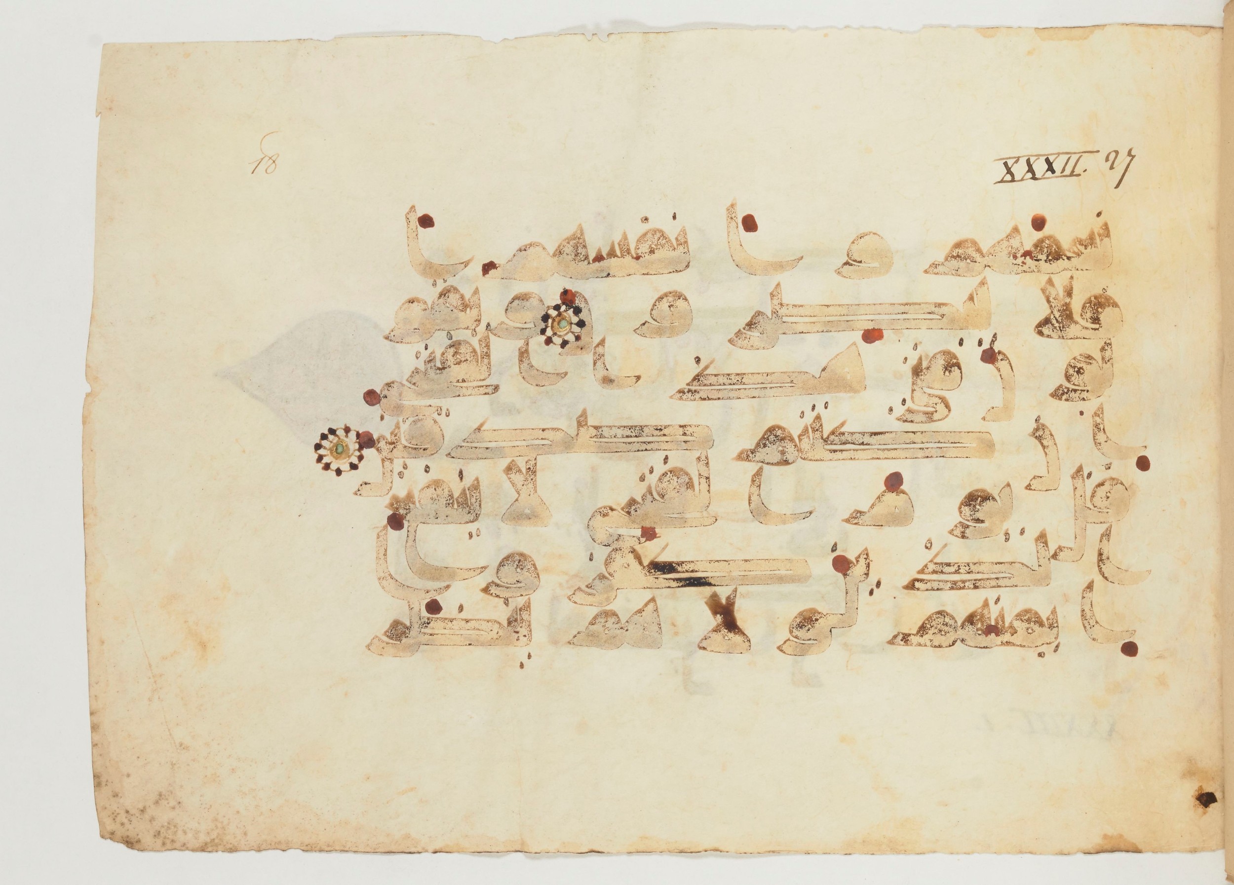 Paris, Bibliothèque nationale de France, Arabe 355 (a), in D I / D III script, showing Surah 32:28 from Mid-8th to 10th Century AD found in Fustat (Old Cairo), Egypt, currently housed at Bibliothèque nationale de France, Paris