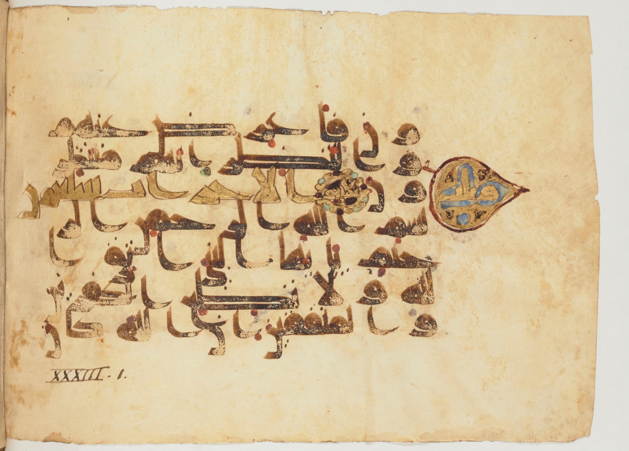 Paris, Bibliothèque nationale de France, Arabe 355 (a) (Scan 2), in D I / D III script, showing Surah 32:29 from Mid-8th to 10th Century AD found in Fustat (Old Cairo), Egypt, currently housed at Bibliothèque nationale de France, Paris