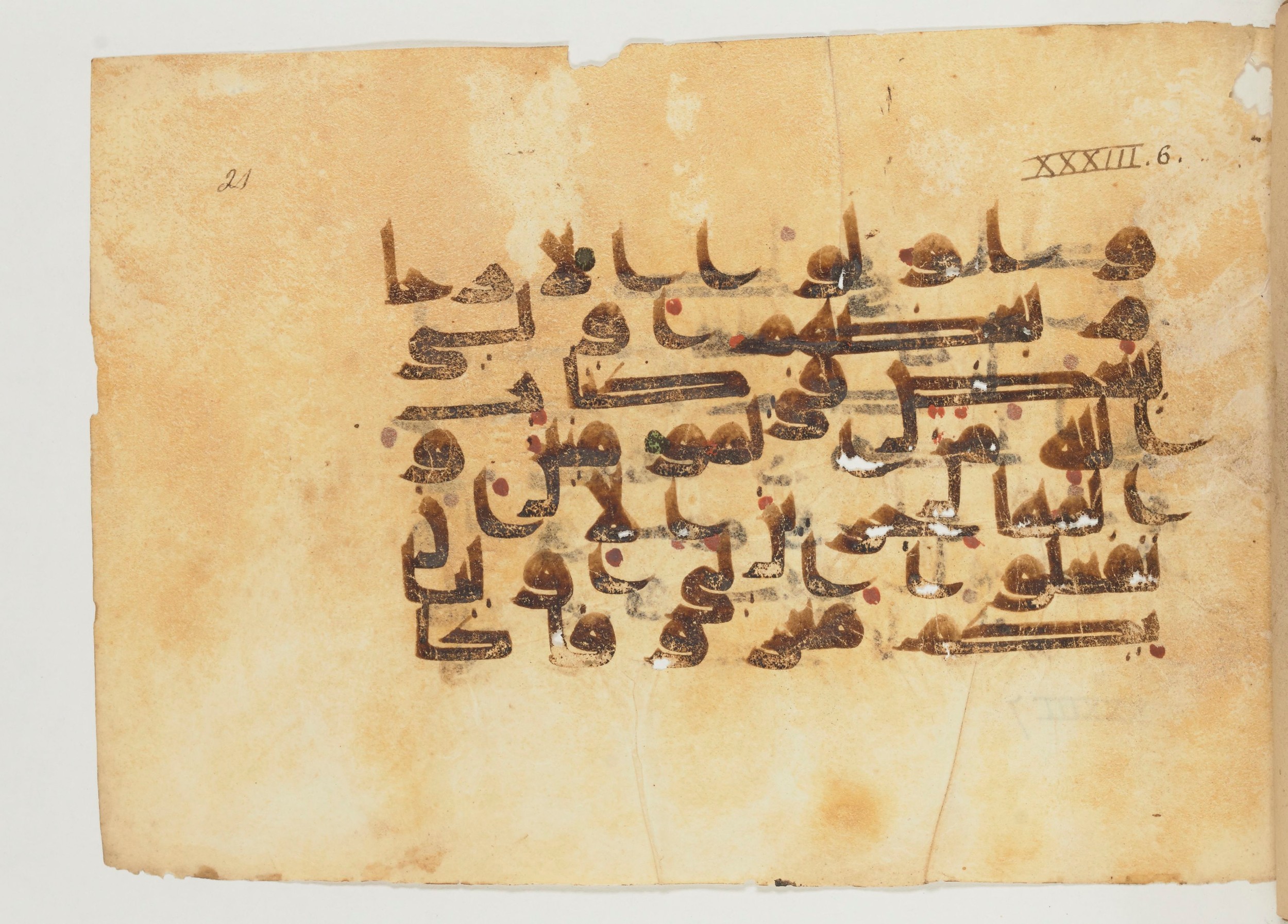 Paris, Bibliothèque nationale de France, Arabe 355 (a) (Scan 2), in D I / D III script, showing Surah 33:6 from Mid-8th to 10th Century AD found in Fustat (Old Cairo), Egypt, currently housed at Bibliothèque nationale de France, Paris