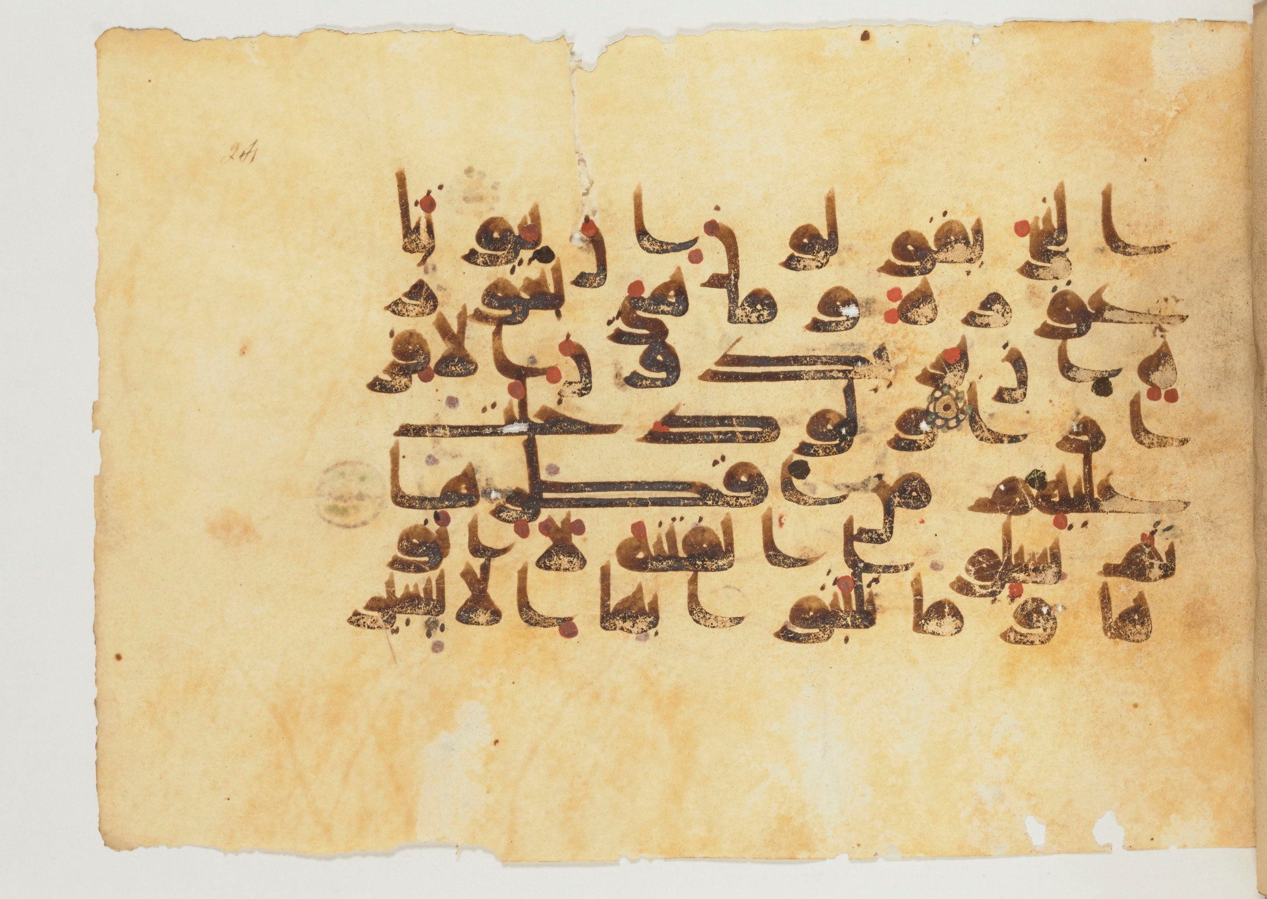 Paris, Bibliothèque nationale de France, Arabe 355 (a) (Scan 2), in D I / D III script, showing Surah 33:13 from Mid-8th to 10th Century AD found in Fustat (Old Cairo), Egypt, currently housed at Bibliothèque nationale de France, Paris