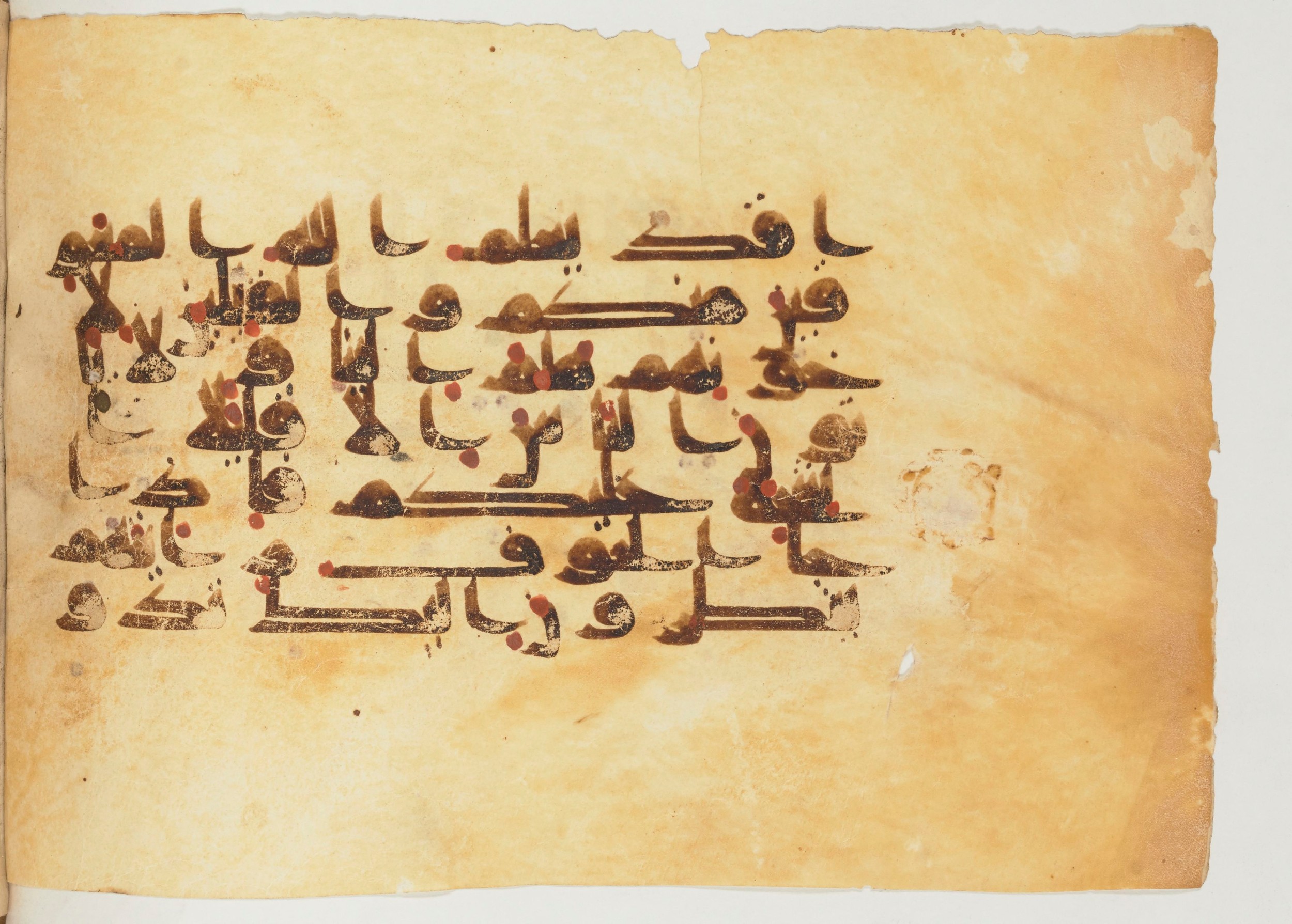 Paris, Bibliothèque nationale de France, Arabe 355 (a), in D I / D III script, showing Surah 33:18 from Mid-8th to 10th Century AD found in Fustat (Old Cairo), Egypt, currently housed at Bibliothèque nationale de France, Paris