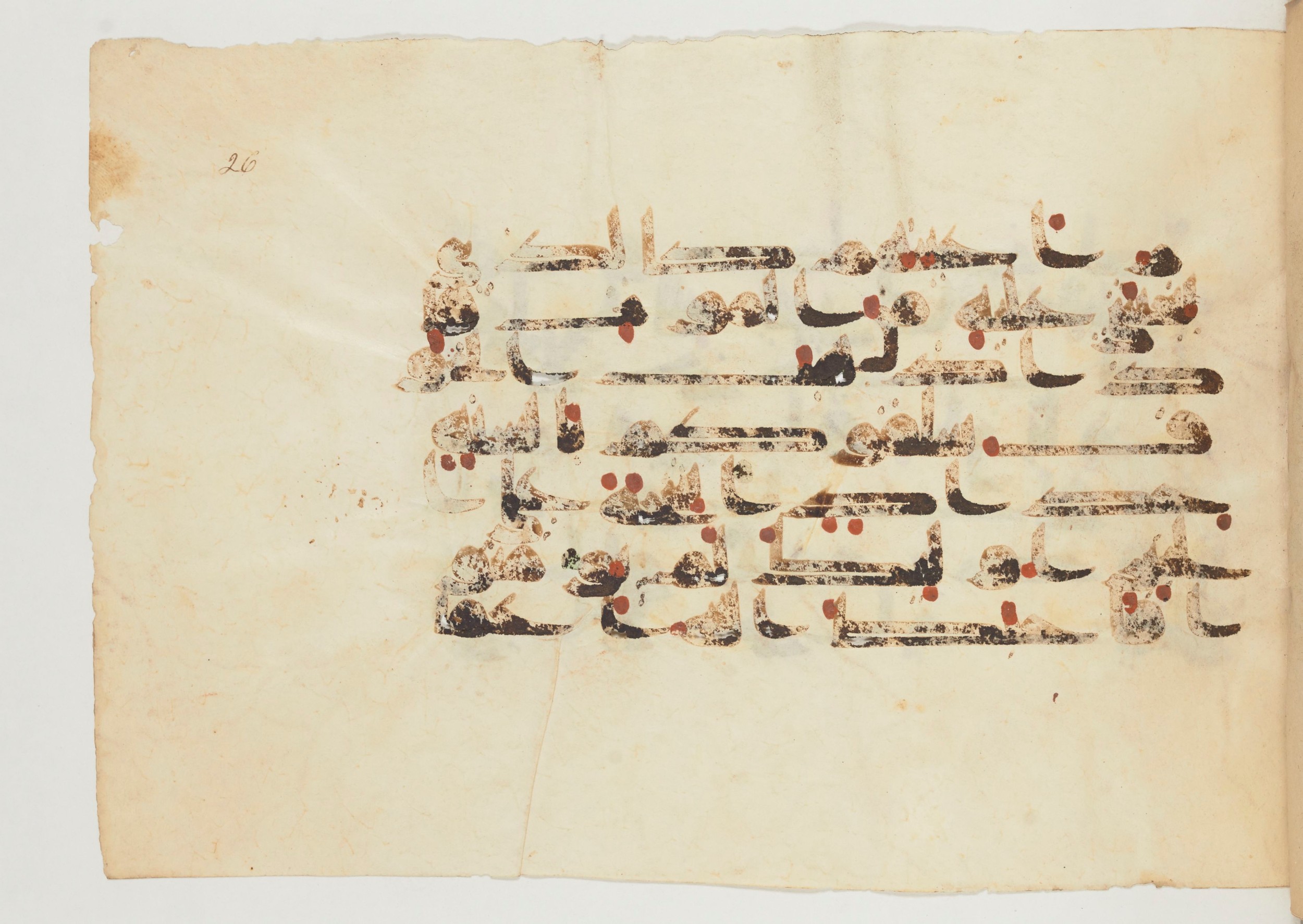 Paris, Bibliothèque nationale de France, Arabe 355 (a) (Scan 2), in D I / D III script, showing Surah 33:19 from Mid-8th to 10th Century AD found in Fustat (Old Cairo), Egypt, currently housed at Bibliothèque nationale de France, Paris