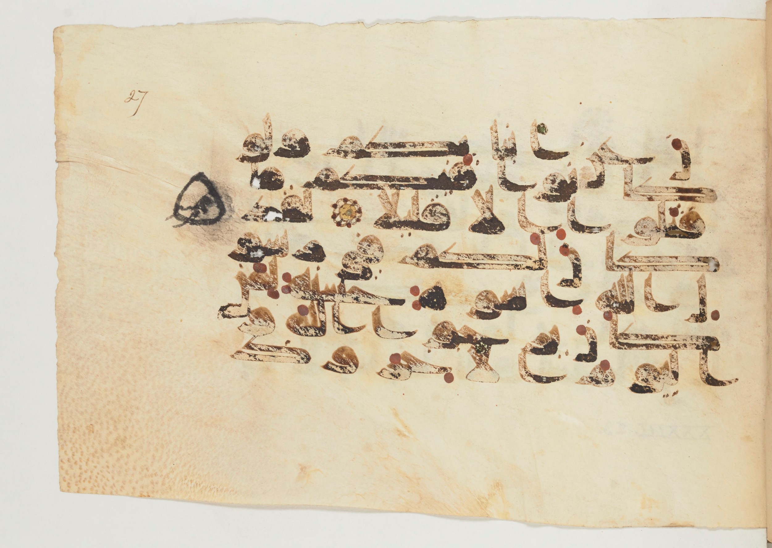 Paris, Bibliothèque nationale de France, Arabe 355 (a) (Scan 2), in D I / D III script, showing Surah 33:20 from Mid-8th to 10th Century AD found in Fustat (Old Cairo), Egypt, currently housed at Bibliothèque nationale de France, Paris
