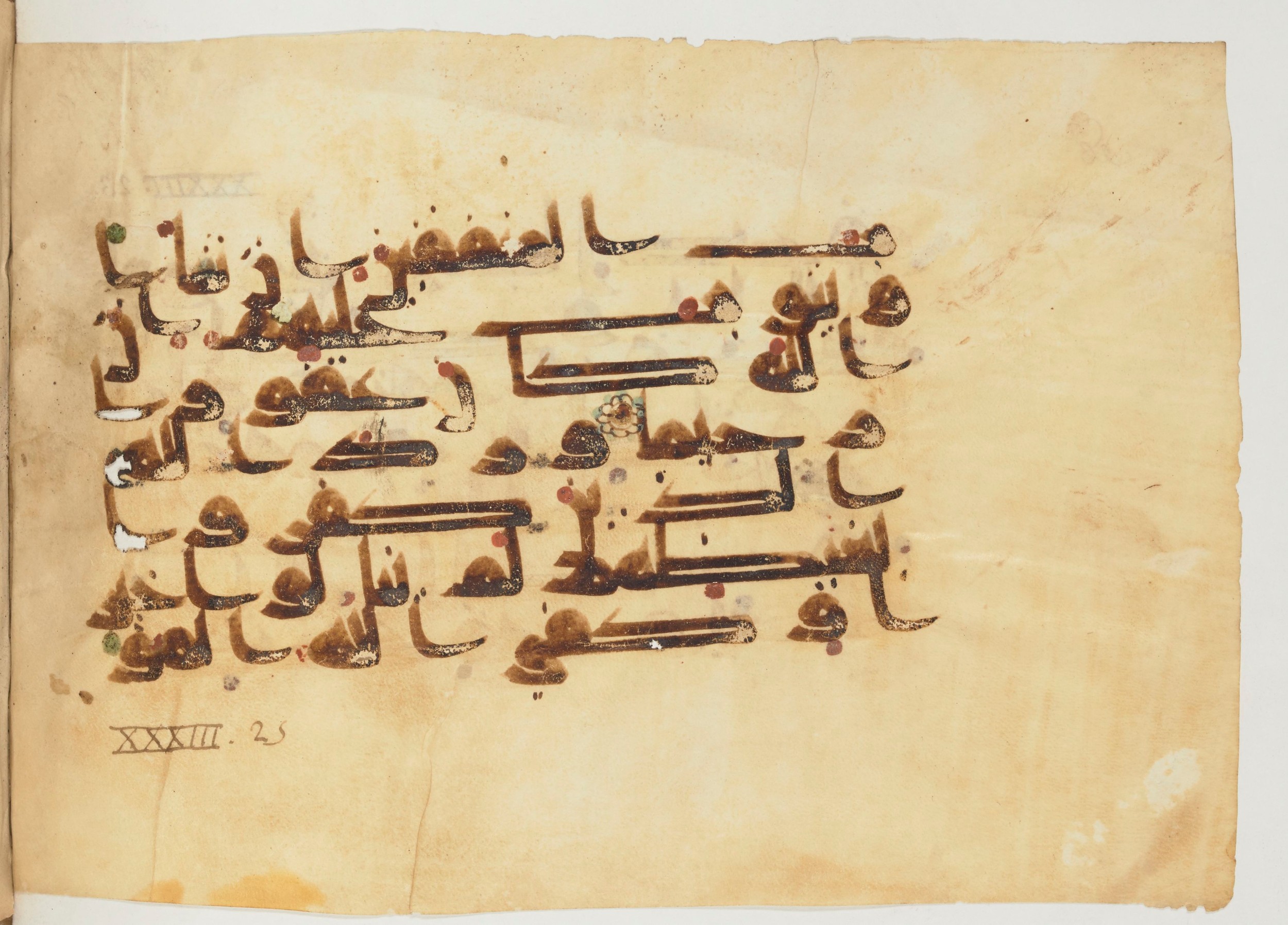 Paris, Bibliothèque nationale de France, Arabe 355 (a), in D I / D III script, showing Surah 33:25 from Mid-8th to 10th Century AD found in Fustat (Old Cairo), Egypt, currently housed at Bibliothèque nationale de France, Paris
