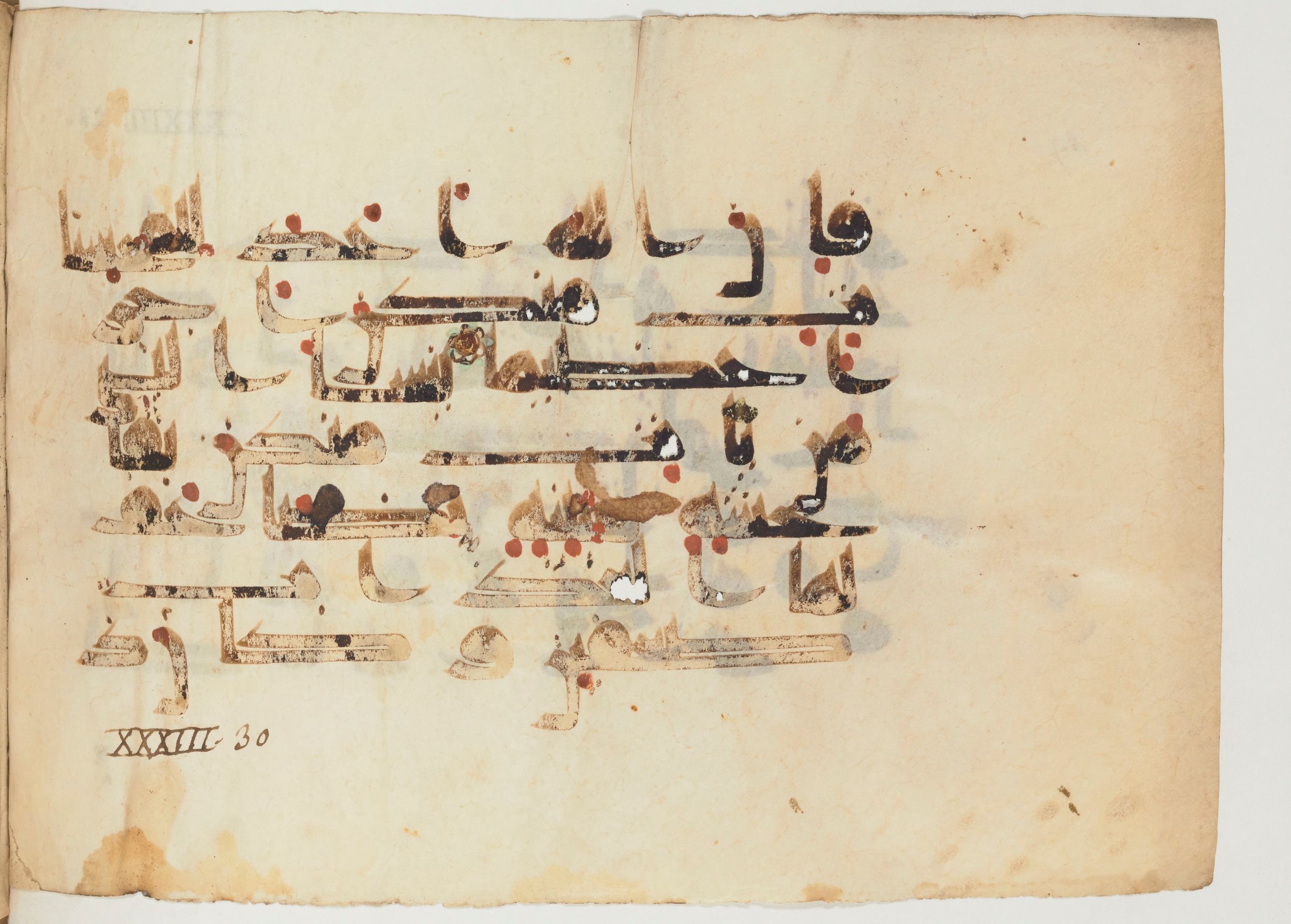 Paris, Bibliothèque nationale de France, Arabe 355 (a) (Scan 2), in D I / D III script, showing Surah 33:29 from Mid-8th to 10th Century AD found in Fustat (Old Cairo), Egypt, currently housed at Bibliothèque nationale de France, Paris