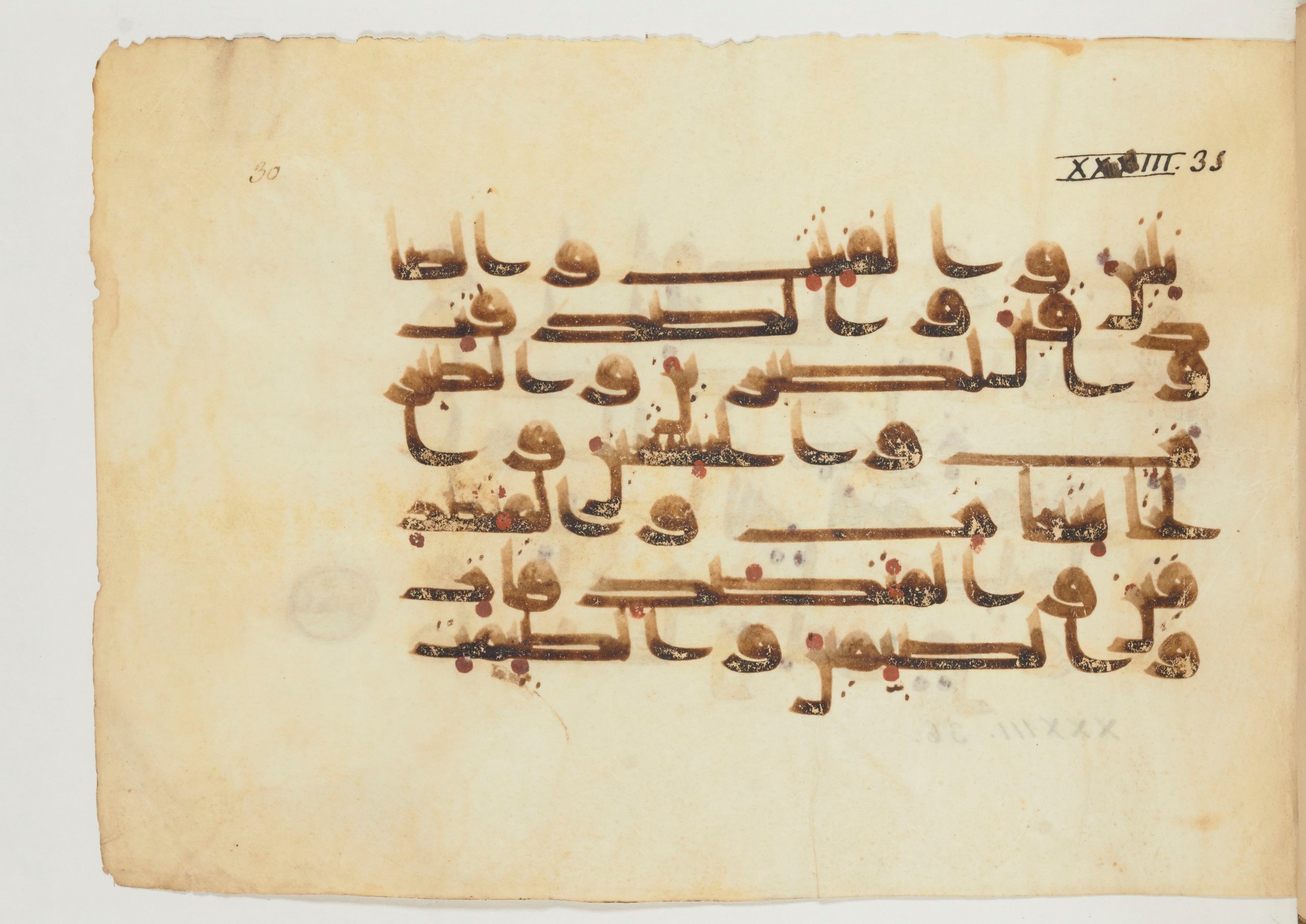 Paris, Bibliothèque nationale de France, Arabe 355 (a) (Scan 1), in D I / D III script, showing Surah 33:35 from Mid-8th to 10th Century AD found in Fustat (Old Cairo), Egypt, currently housed at Bibliothèque nationale de France, Paris