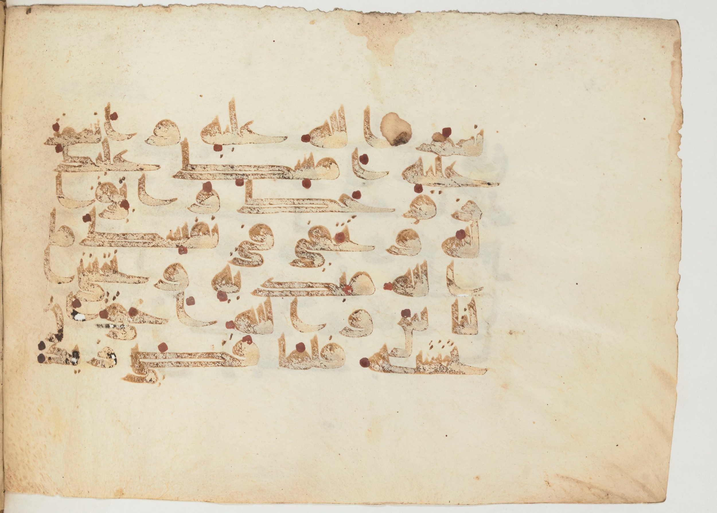 Paris, Bibliothèque nationale de France, Arabe 355 (a) (Scan 2), in D I / D III script, showing Surah 33:37 from Mid-8th to 10th Century AD found in Fustat (Old Cairo), Egypt, currently housed at Bibliothèque nationale de France, Paris