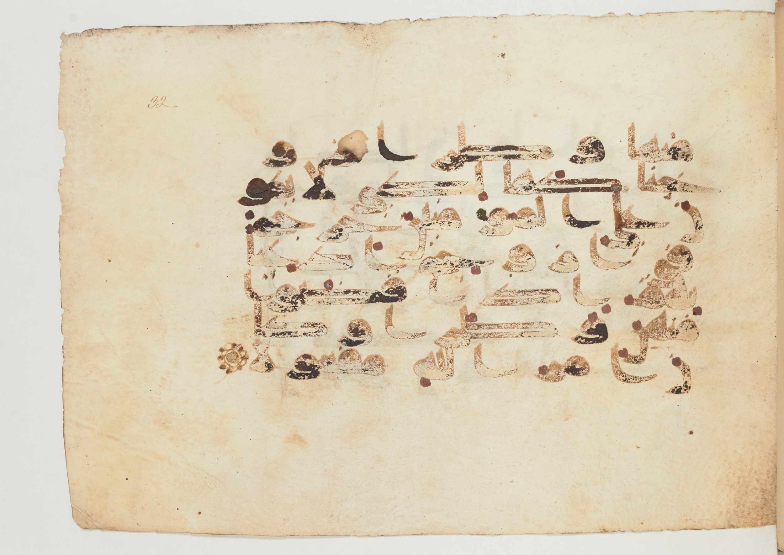 Paris, Bibliothèque nationale de France, Arabe 355 (a) (Scan 3), in D I / D III script, showing Surah 33:37 from Mid-8th to 10th Century AD found in Fustat (Old Cairo), Egypt, currently housed at Bibliothèque nationale de France, Paris