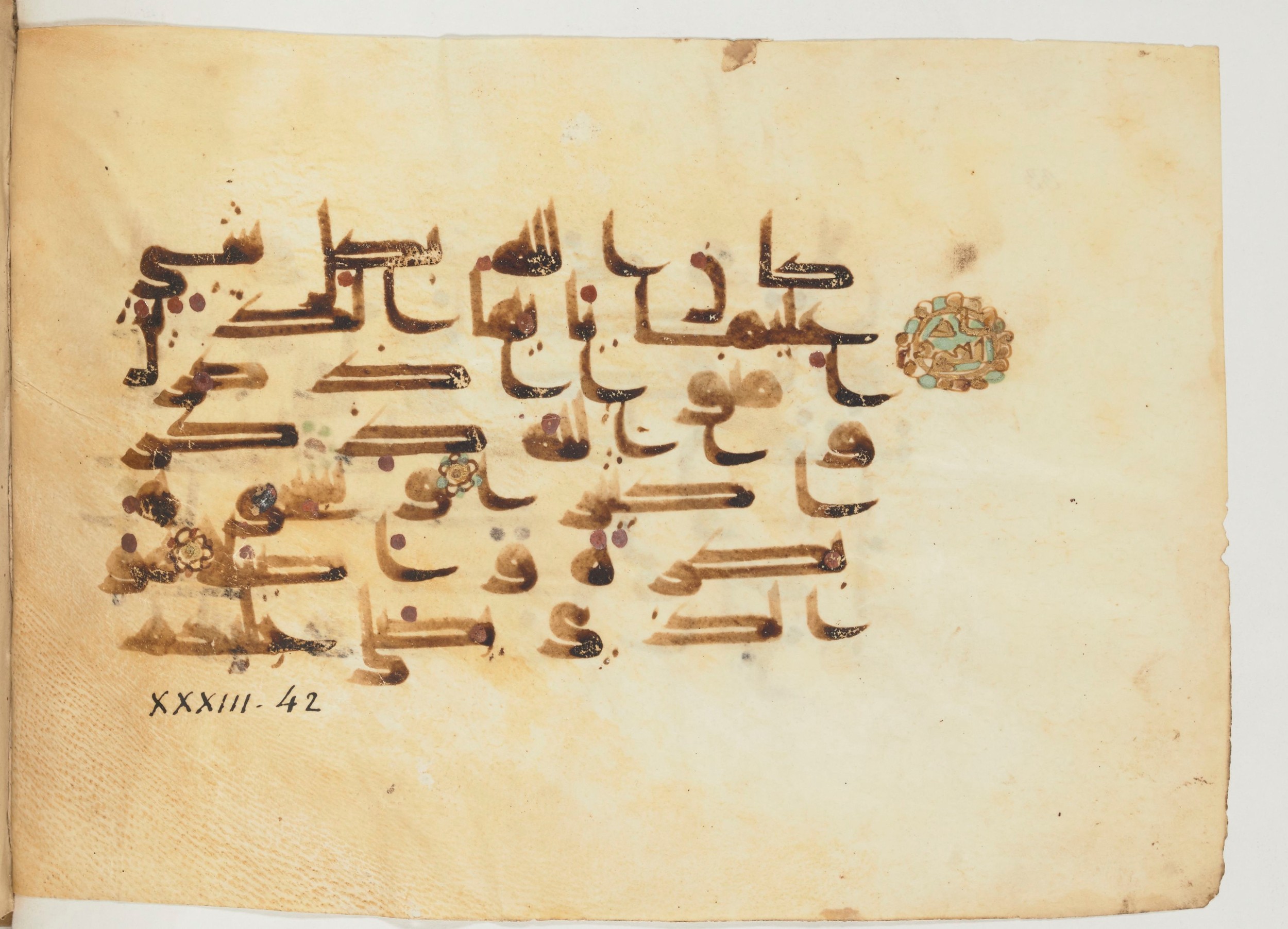 Paris, Bibliothèque nationale de France, Arabe 355 (a) (Scan 2), in D I / D III script, showing Surah 33:40 from Mid-8th to 10th Century AD found in Fustat (Old Cairo), Egypt, currently housed at Bibliothèque nationale de France, Paris