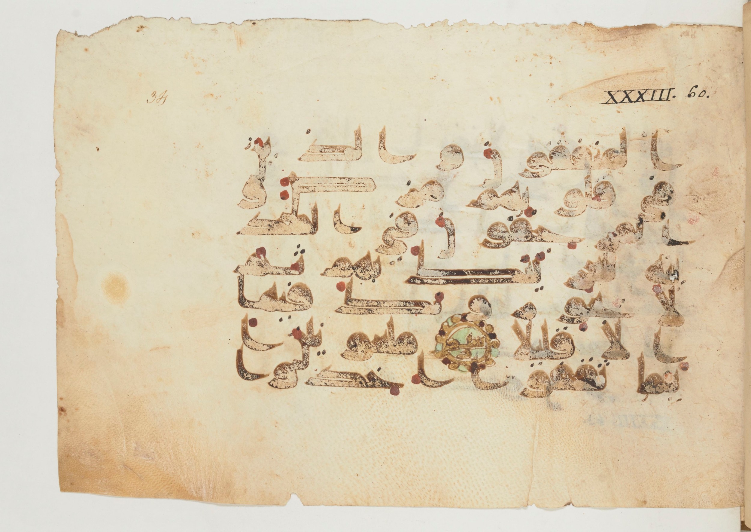 Paris, Bibliothèque nationale de France, Arabe 355 (a) (Scan 1), in D I / D III script, showing Surah 33:61 from Mid-8th to 10th Century AD found in Fustat (Old Cairo), Egypt, currently housed at Bibliothèque nationale de France, Paris
