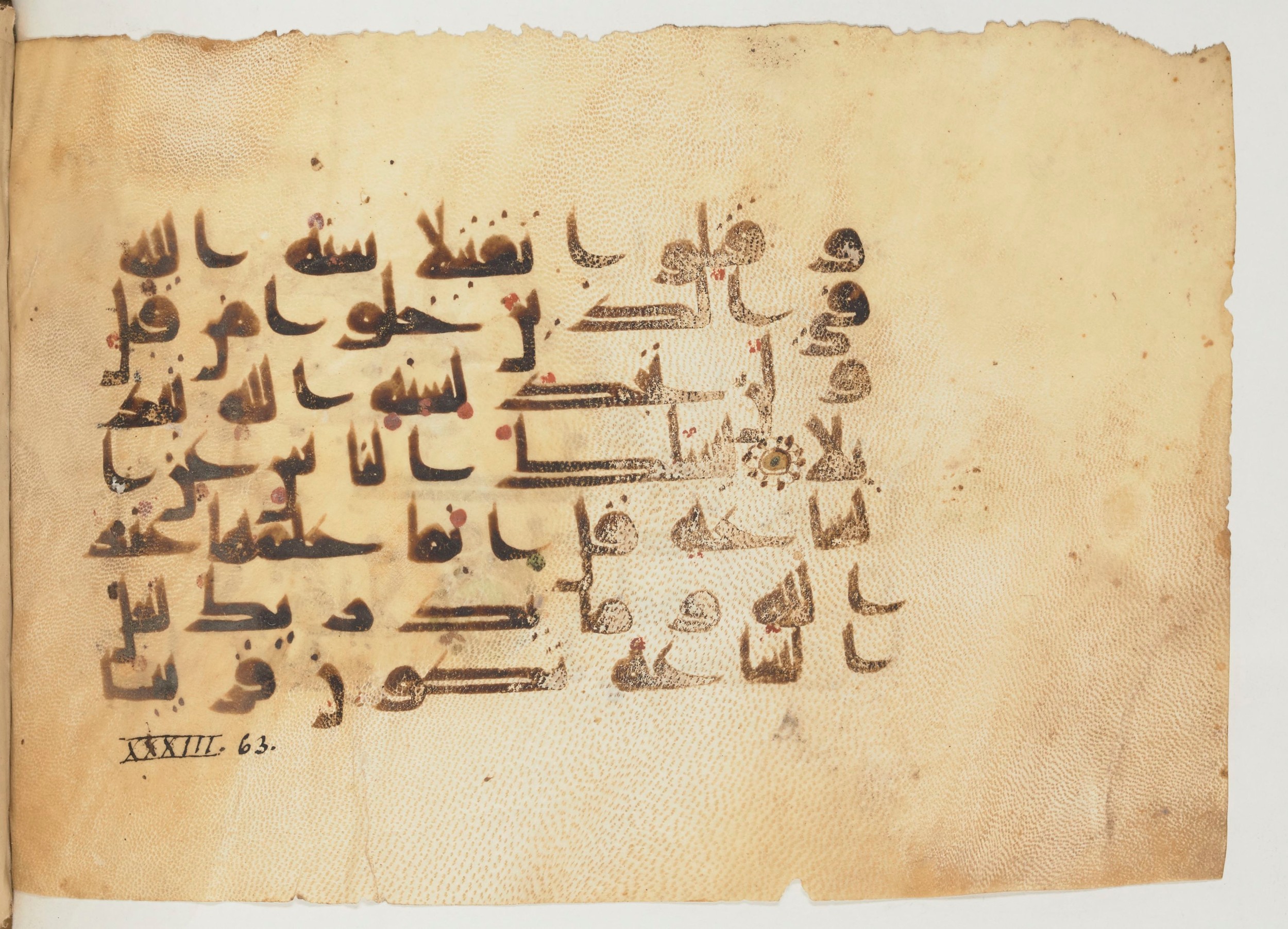 Paris, Bibliothèque nationale de France, Arabe 355 (a), in D I / D III script, showing Surah 33:63 from Mid-8th to 10th Century AD found in Fustat (Old Cairo), Egypt, currently housed at Bibliothèque nationale de France, Paris
