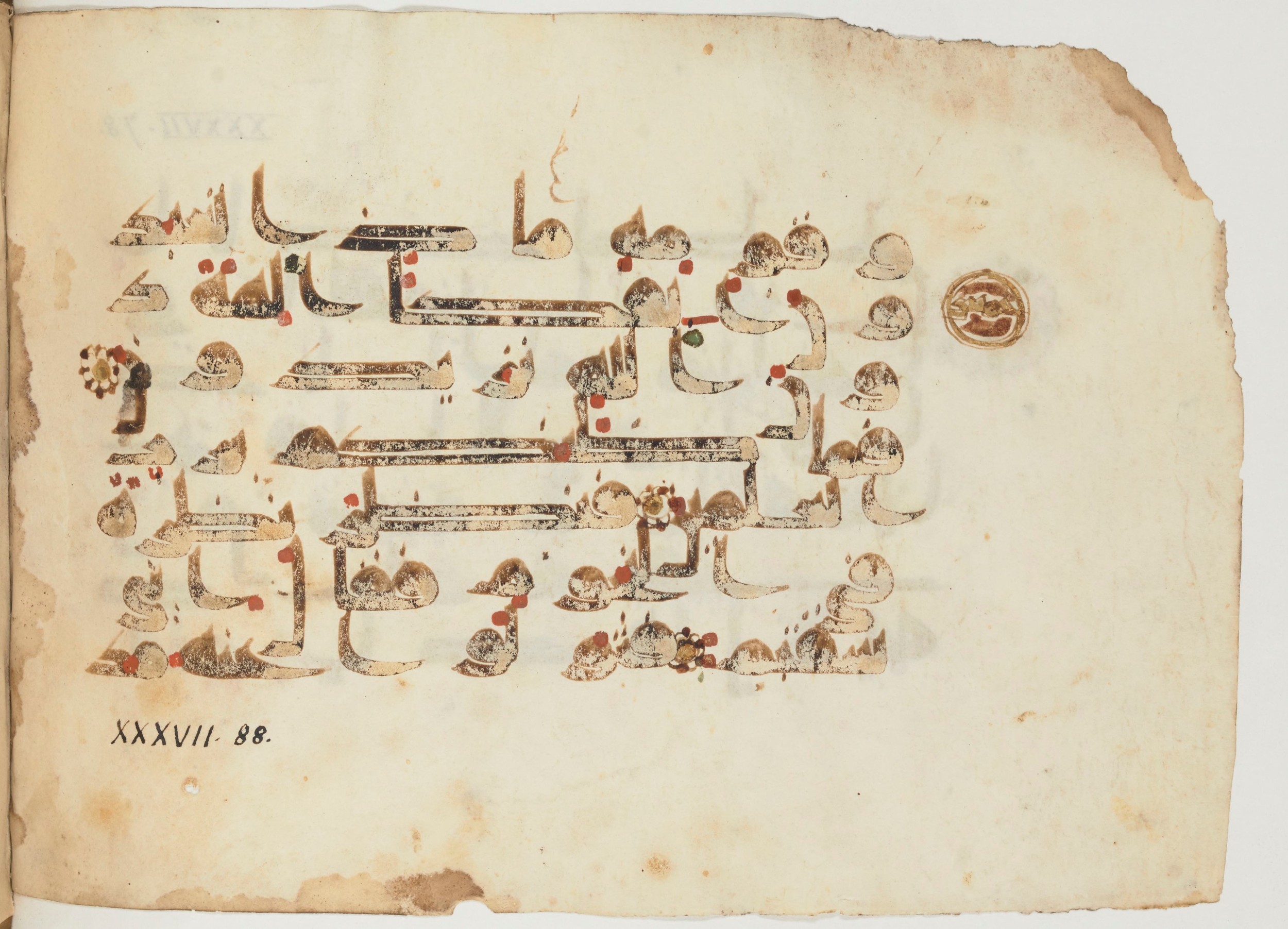 Paris, Bibliothèque nationale de France, Arabe 355 (a), in D I / D III script, showing Surah 37:87 from Mid-8th to 10th Century AD found in Fustat (Old Cairo), Egypt, currently housed at Bibliothèque nationale de France, Paris