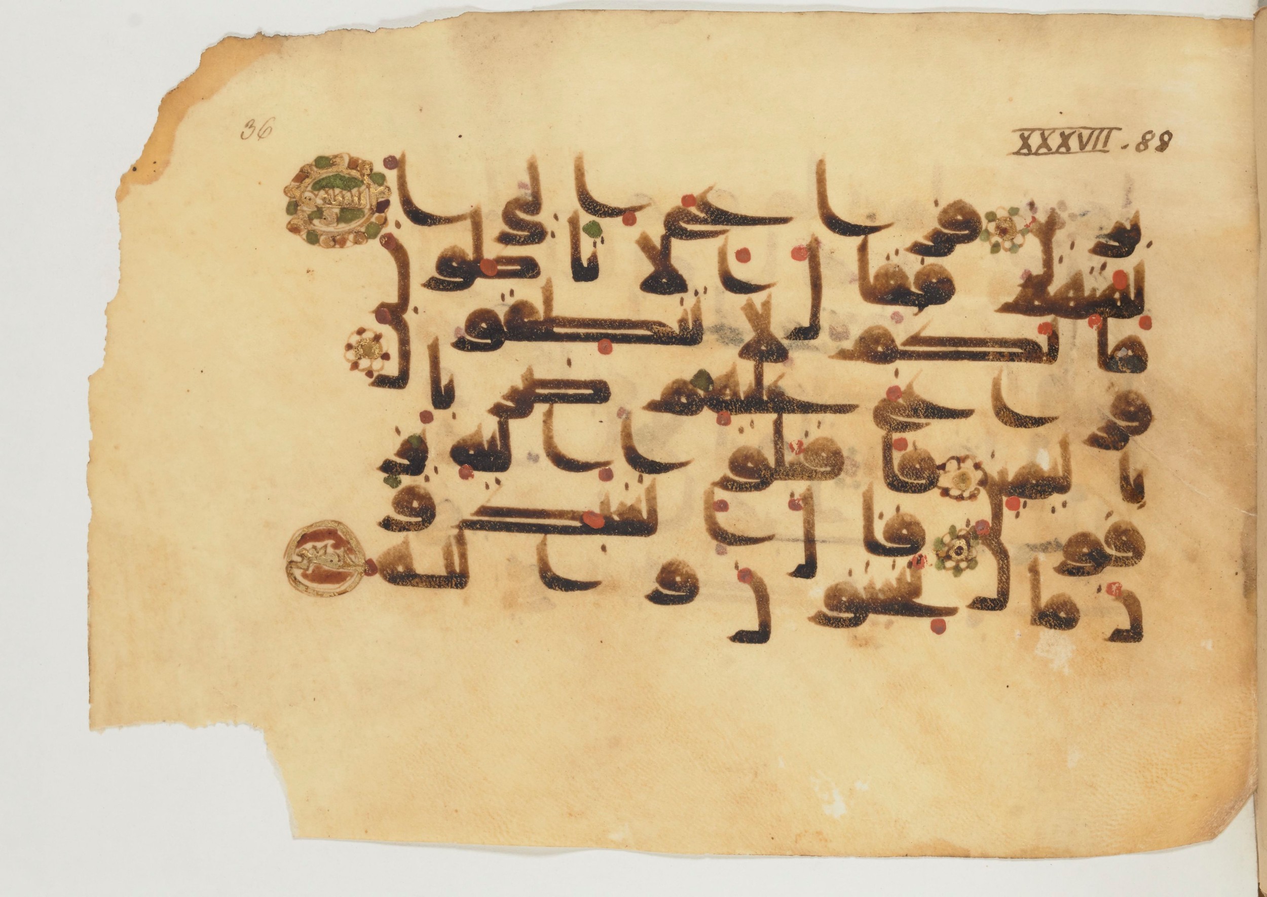Paris, Bibliothèque nationale de France, Arabe 355 (a), in D I / D III script, showing Surah 37:91 from Mid-8th to 10th Century AD found in Fustat (Old Cairo), Egypt, currently housed at Bibliothèque nationale de France, Paris