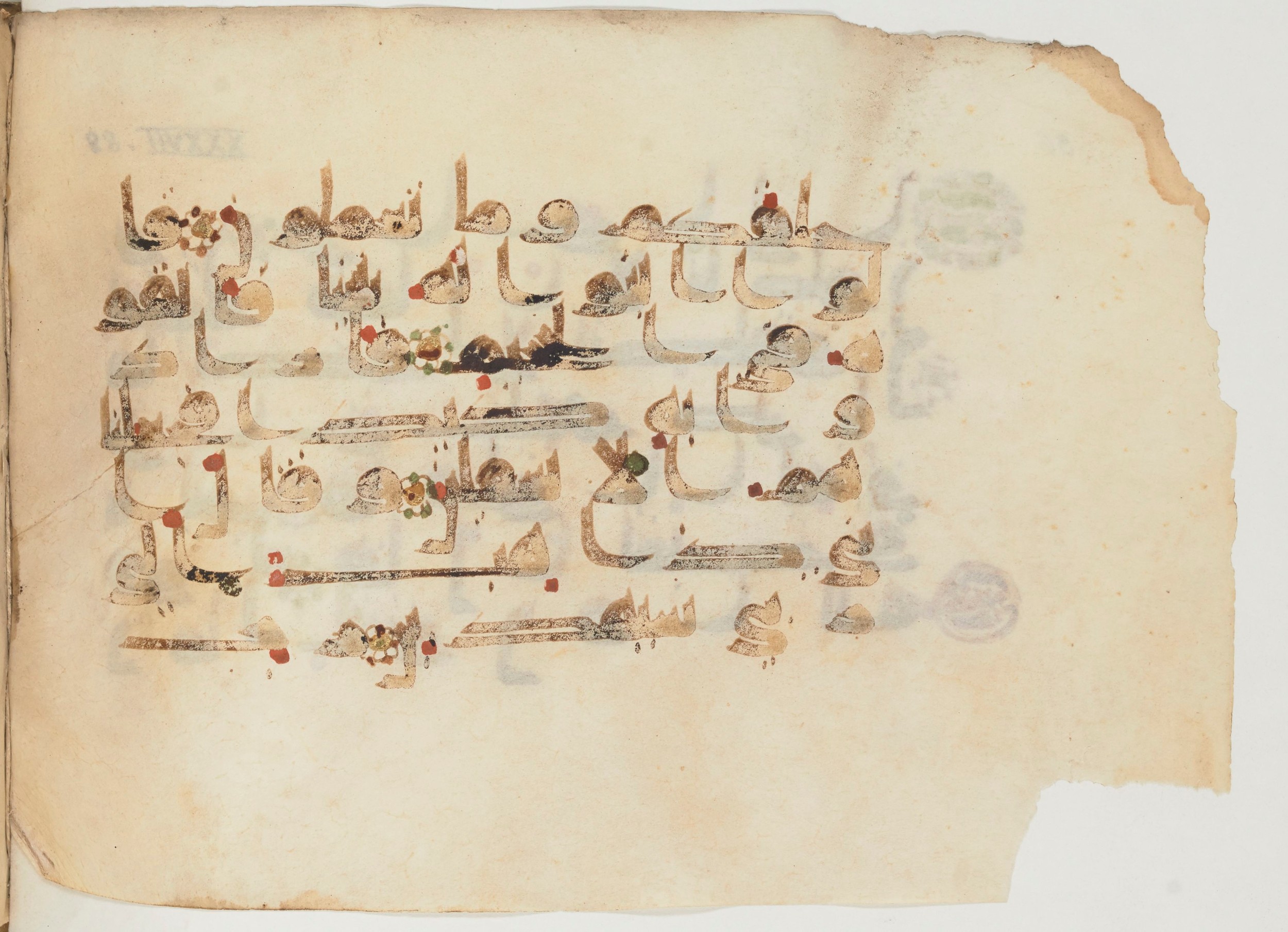 Paris, Bibliothèque nationale de France, Arabe 355 (a), in D I / D III script, showing Surah 37:98 from Mid-8th to 10th Century AD found in Fustat (Old Cairo), Egypt, currently housed at Bibliothèque nationale de France, Paris