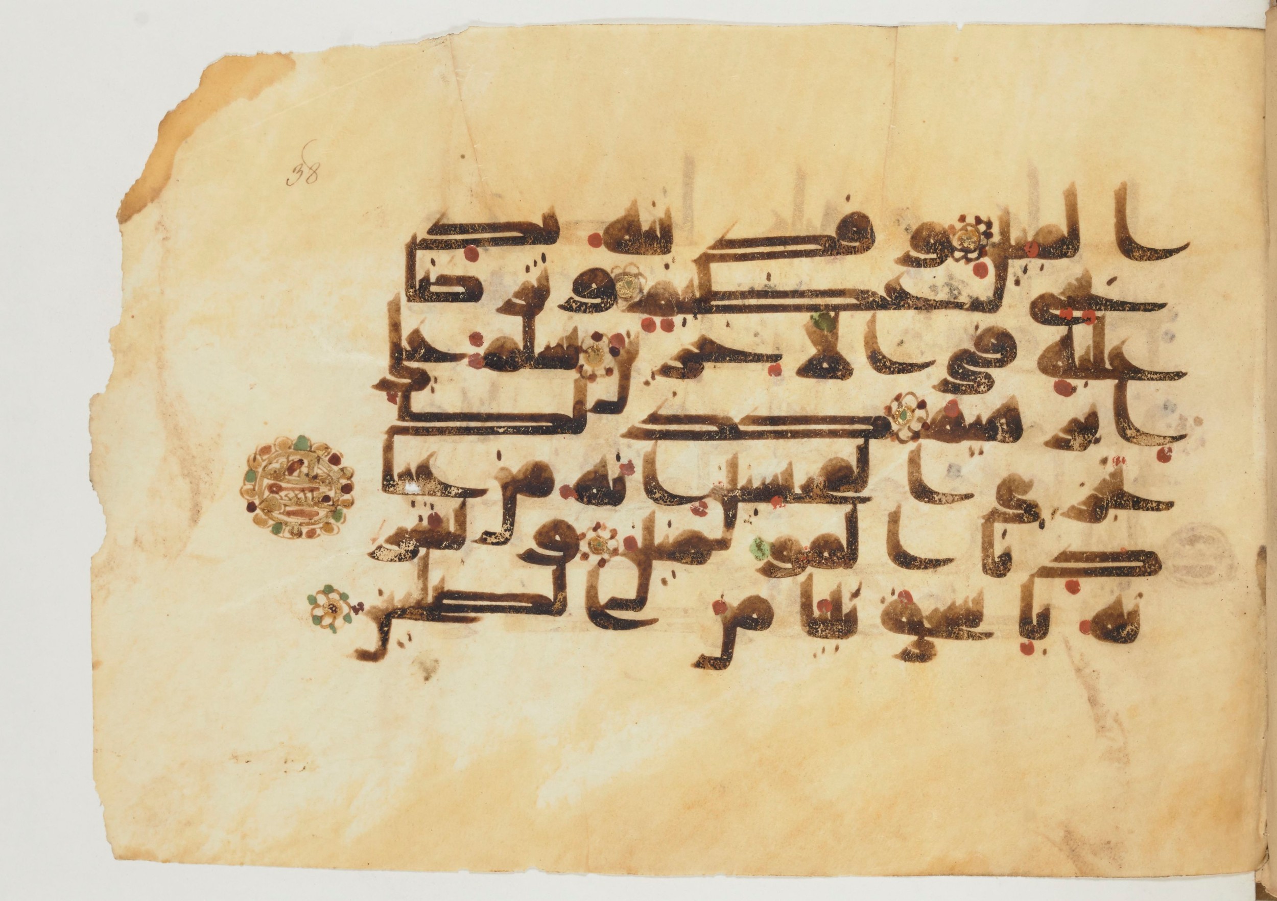 Paris, Bibliothèque nationale de France, Arabe 355 (a), in D I / D III script, showing Surah 37:112 from Mid-8th to 10th Century AD found in Fustat (Old Cairo), Egypt, currently housed at Bibliothèque nationale de France, Paris