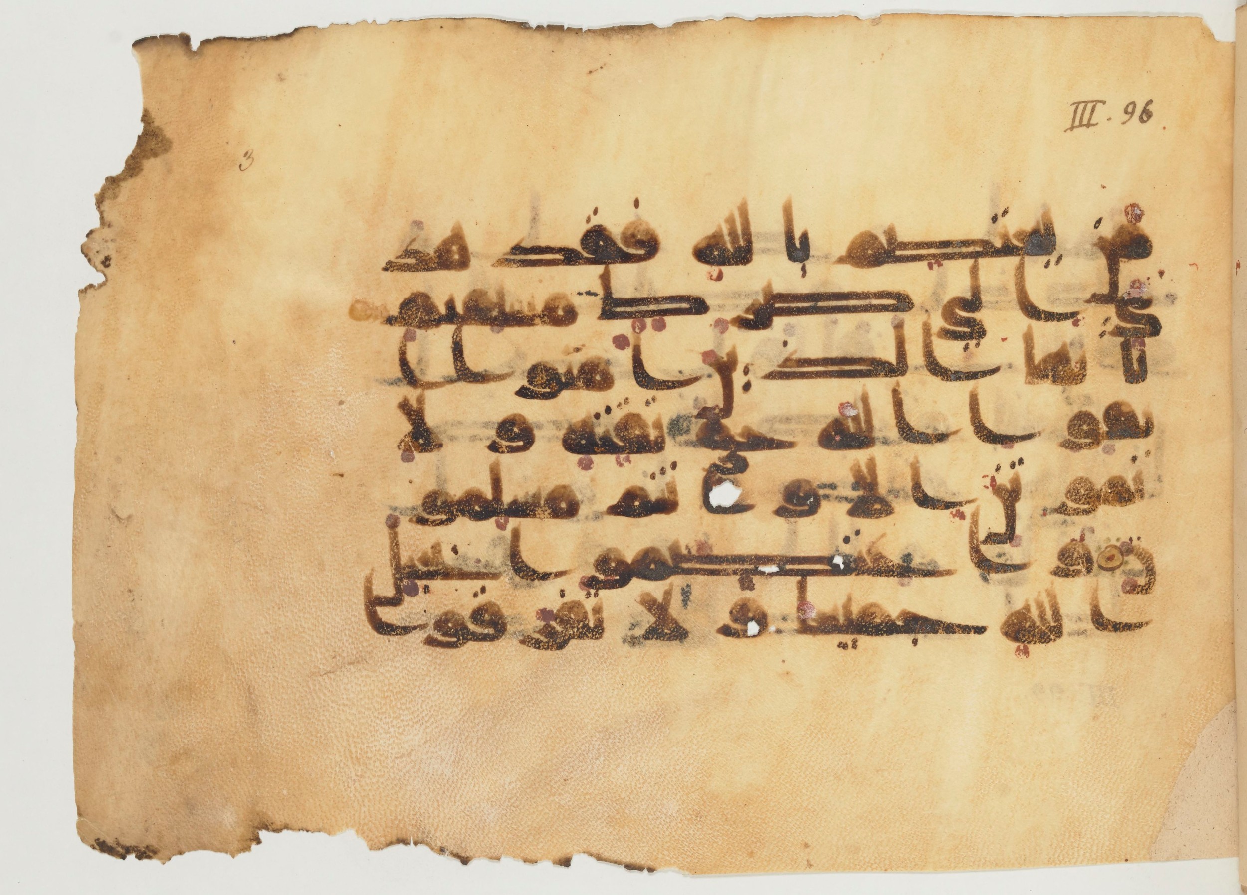 Paris, Bibliothèque nationale de France, Arabe 355 (a) (Scan 1), in D I / D III script, showing Surah 3:103 from Mid-8th to 10th Century AD found in Fustat (Old Cairo), Egypt, currently housed at Bibliothèque nationale de France, Paris