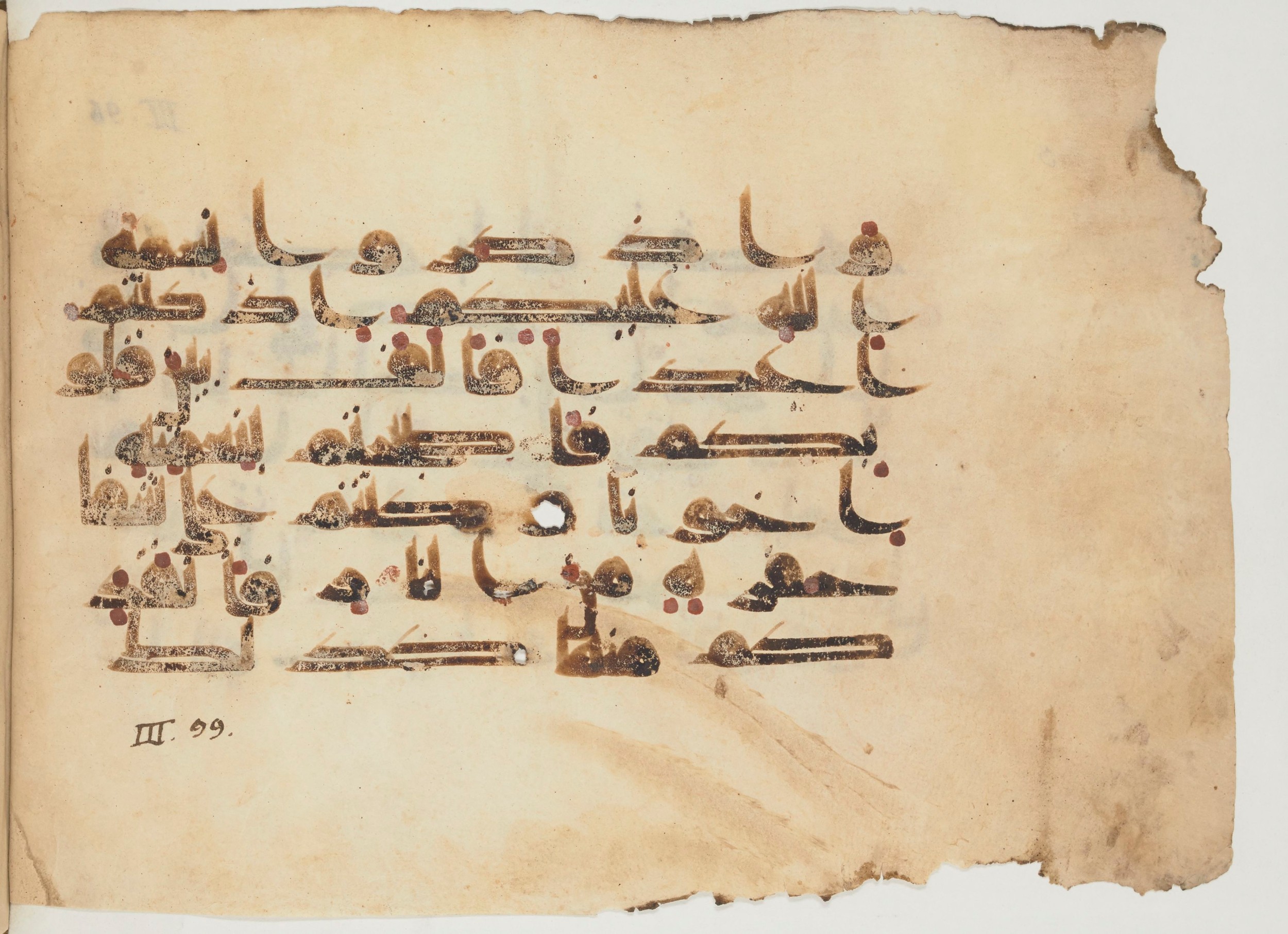 Paris, Bibliothèque nationale de France, Arabe 355 (a) (Scan 2), in D I / D III script, showing Surah 3:103 from Mid-8th to 10th Century AD found in Fustat (Old Cairo), Egypt, currently housed at Bibliothèque nationale de France, Paris