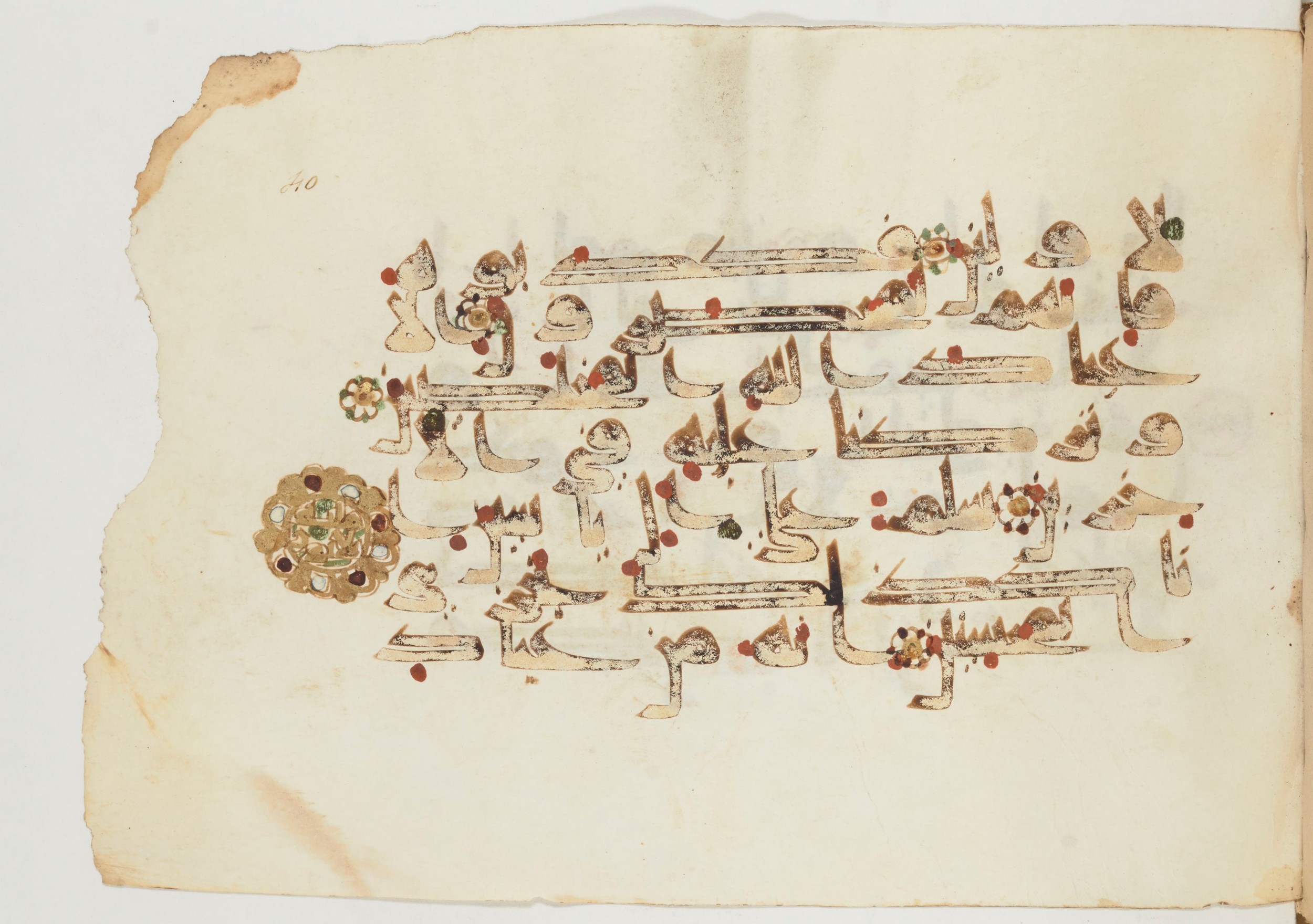 Paris, Bibliothèque nationale de France, Arabe 355 (a), in D I / D III script, showing Surah 37:129 from Mid-8th to 10th Century AD found in Fustat (Old Cairo), Egypt, currently housed at Bibliothèque nationale de France, Paris
