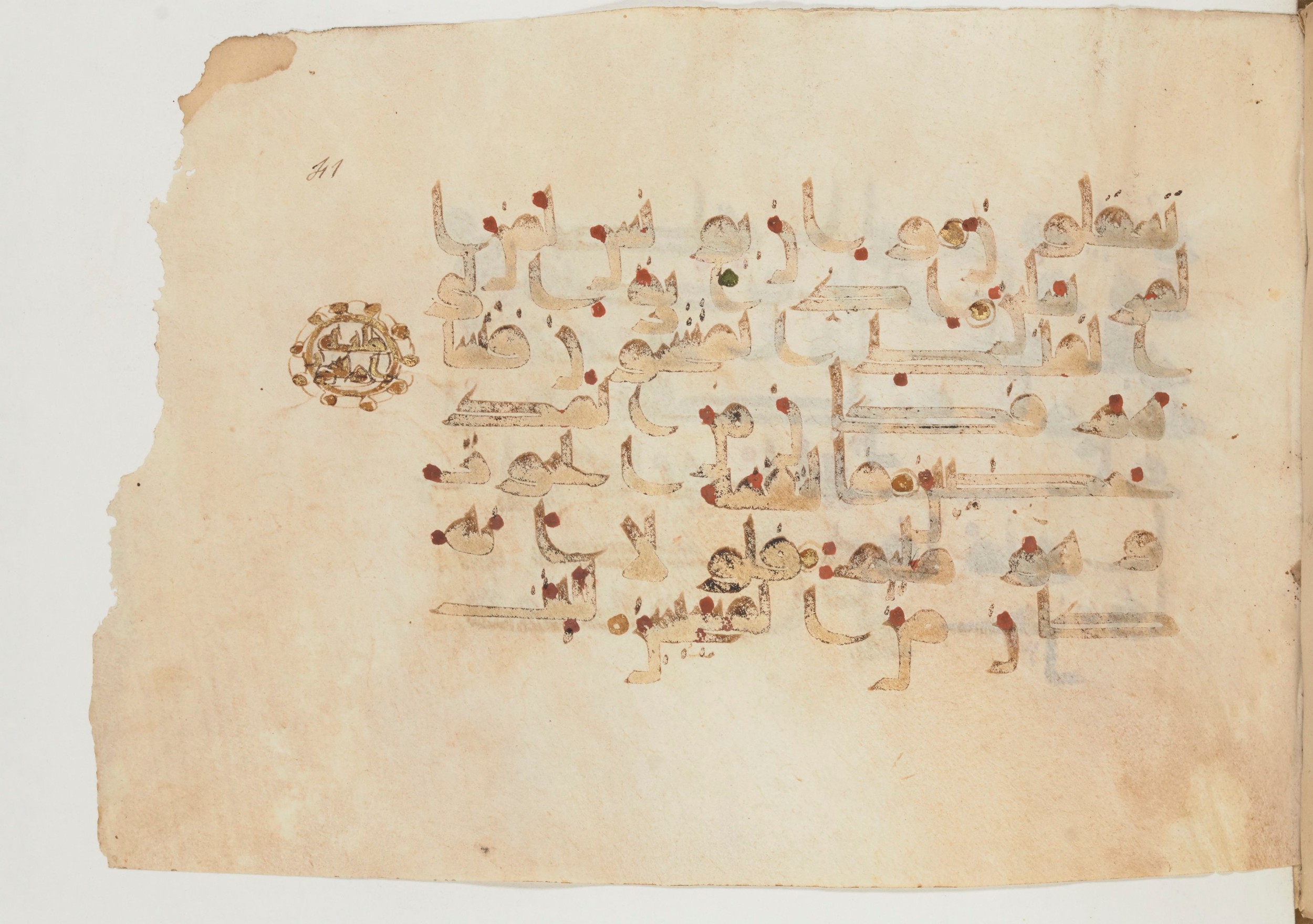 Paris, Bibliothèque nationale de France, Arabe 355 (a), in D I / D III script, showing Surah 37:142 from Mid-8th to 10th Century AD found in Fustat (Old Cairo), Egypt, currently housed at Bibliothèque nationale de France, Paris