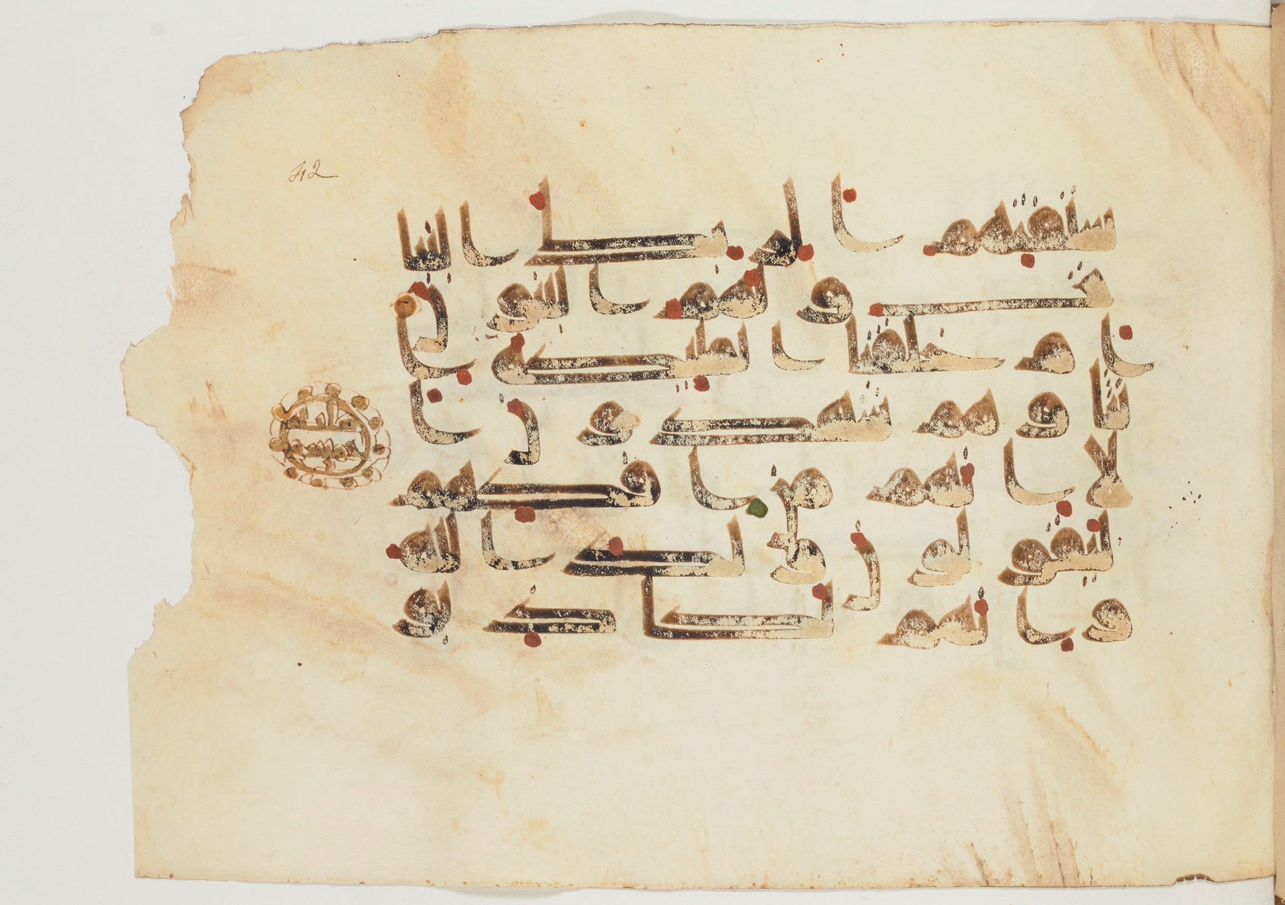 Paris, Bibliothèque nationale de France, Arabe 355 (a), in D I / D III script, showing Surah 37:151 from Mid-8th to 10th Century AD found in Fustat (Old Cairo), Egypt, currently housed at Bibliothèque nationale de France, Paris