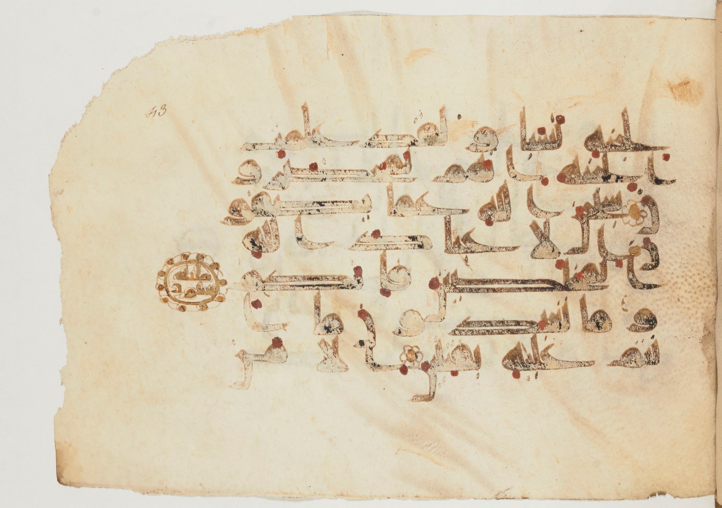 Paris, Bibliothèque nationale de France, Arabe 355 (a), in D I / D III script, showing Surah 37:162 from Mid-8th to 10th Century AD found in Fustat (Old Cairo), Egypt, currently housed at Bibliothèque nationale de France, Paris