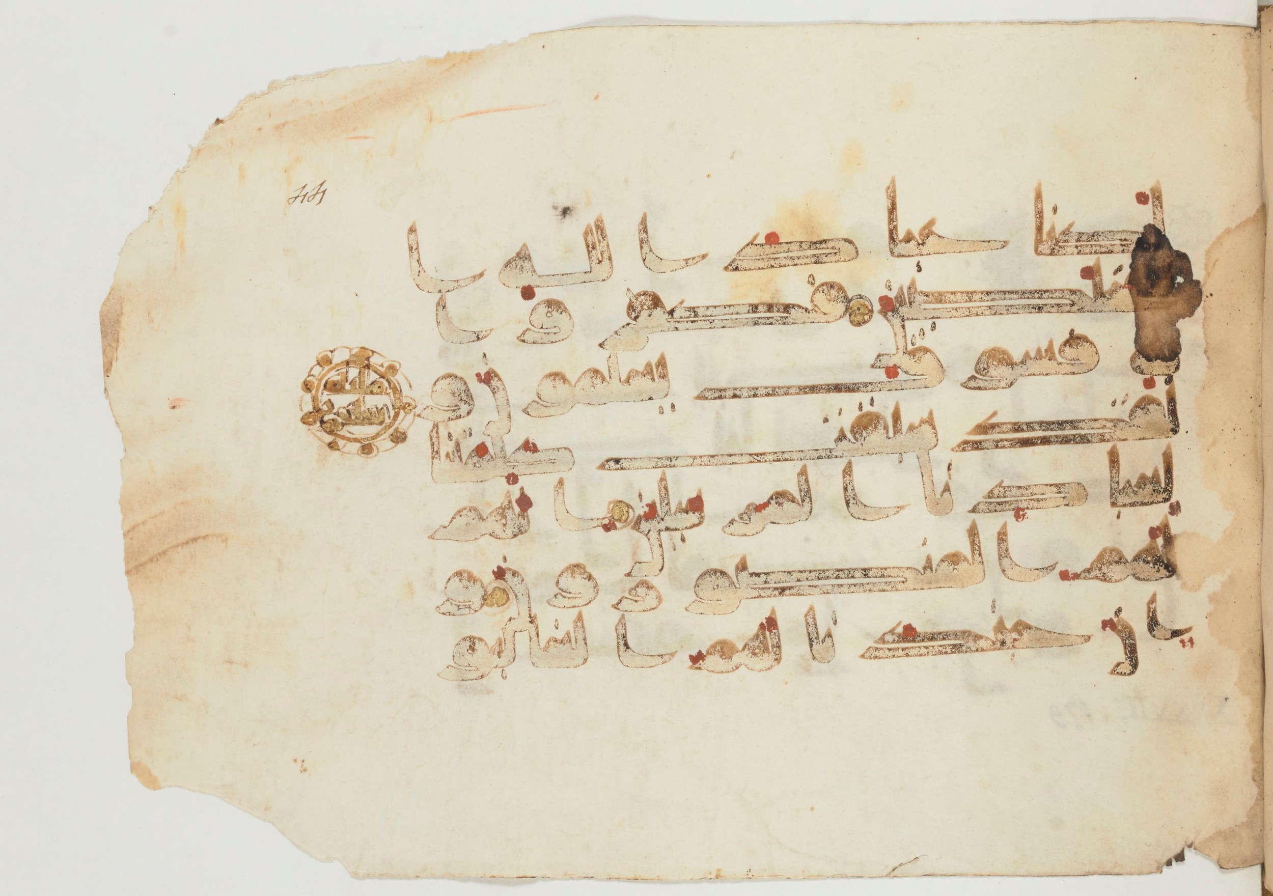 Paris, Bibliothèque nationale de France, Arabe 355 (a), in D I / D III script, showing Surah 37:170 from Mid-8th to 10th Century AD found in Fustat (Old Cairo), Egypt, currently housed at Bibliothèque nationale de France, Paris