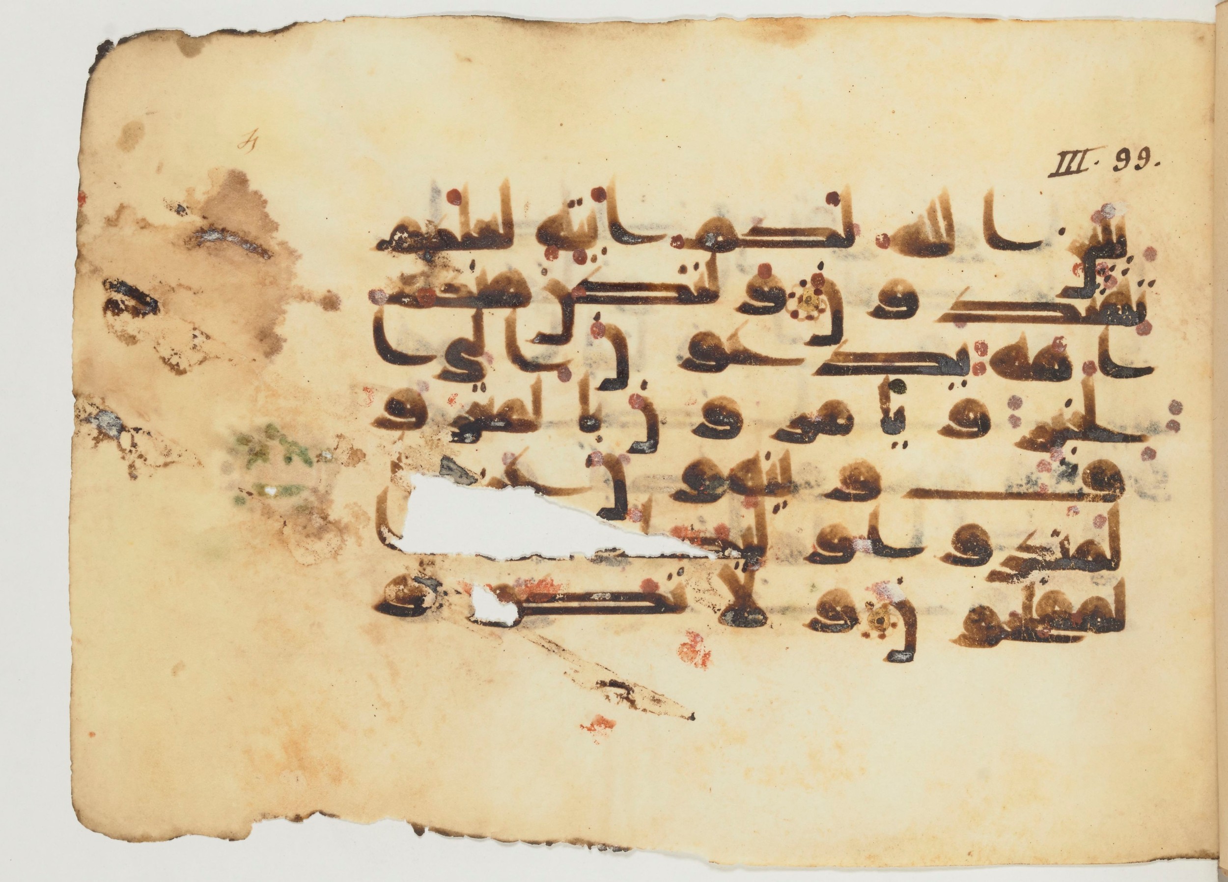 Paris, Bibliothèque nationale de France, Arabe 355 (a) (Scan 3), in D I / D III script, showing Surah 3:103 from Mid-8th to 10th Century AD found in Fustat (Old Cairo), Egypt, currently housed at Bibliothèque nationale de France, Paris