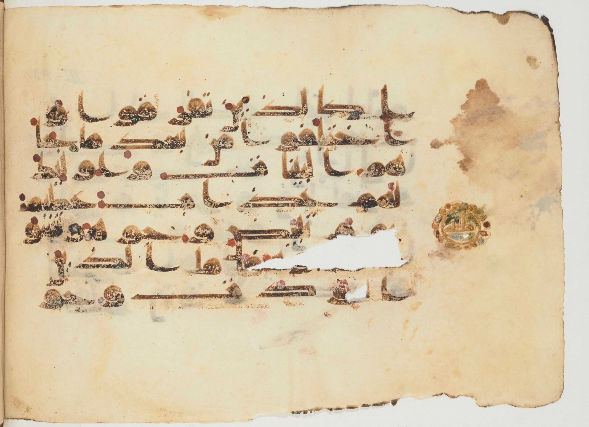 Paris, Bibliothèque nationale de France, Arabe 355 (a) (Scan 1), in D I / D III script, showing Surah 3:106 from Mid-8th to 10th Century AD found in Fustat (Old Cairo), Egypt, currently housed at Bibliothèque nationale de France, Paris